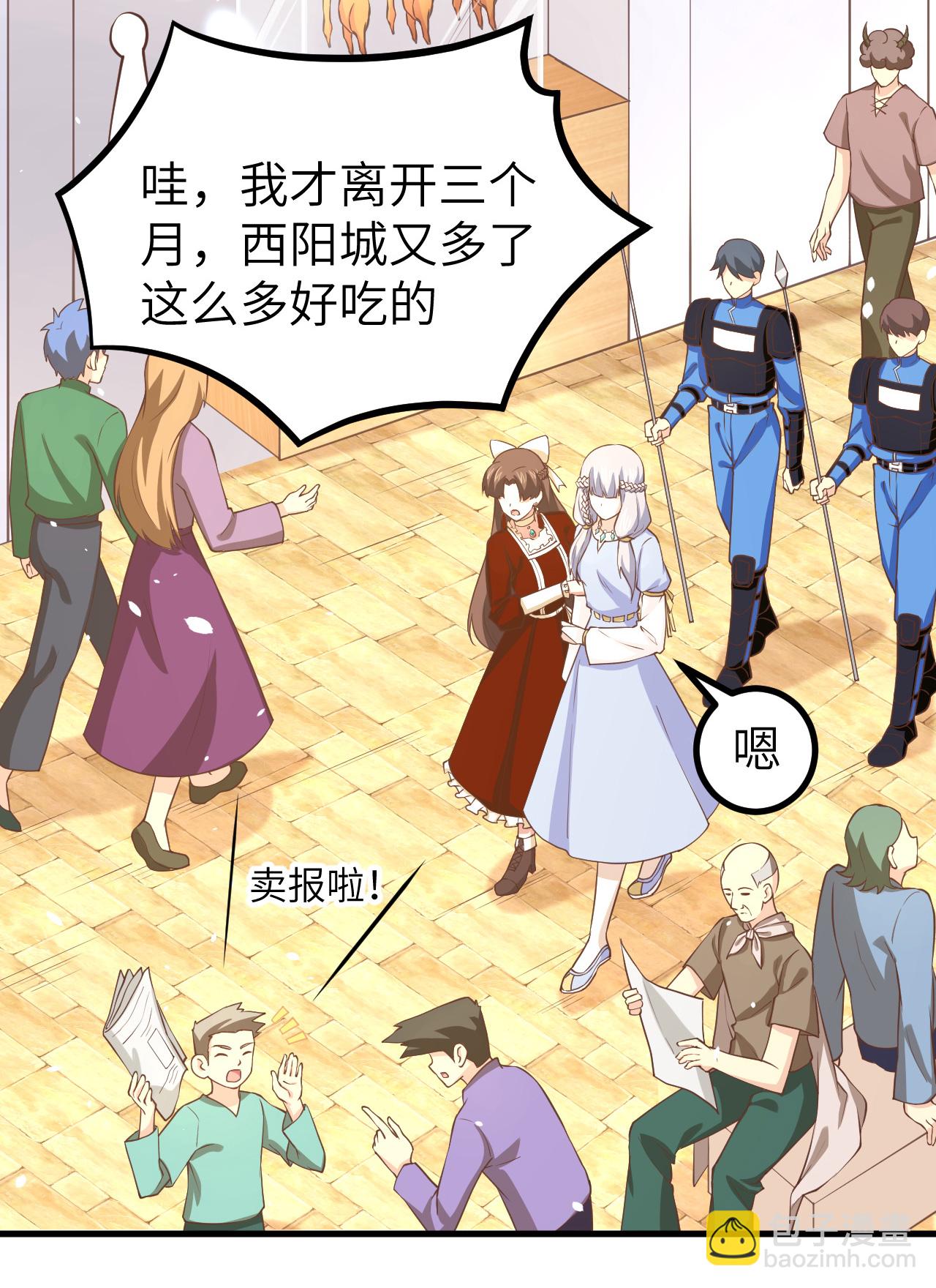 第165话(1/2)-第170话