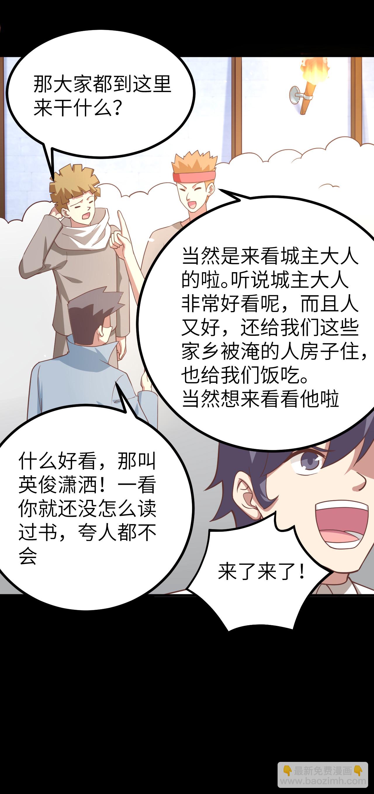 第165话(1/2)-第170话