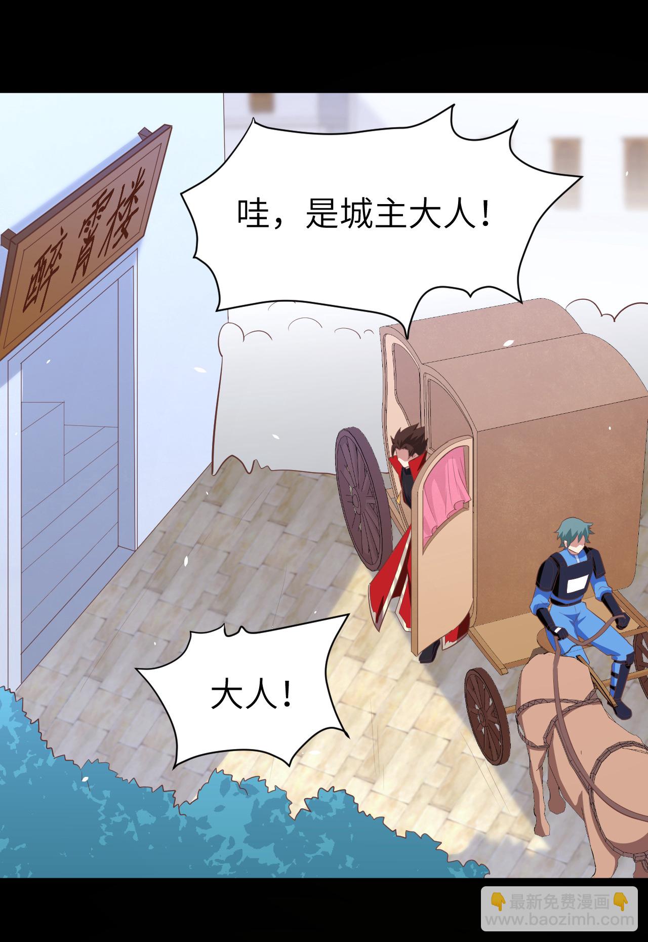 第165话(1/2)-第170话