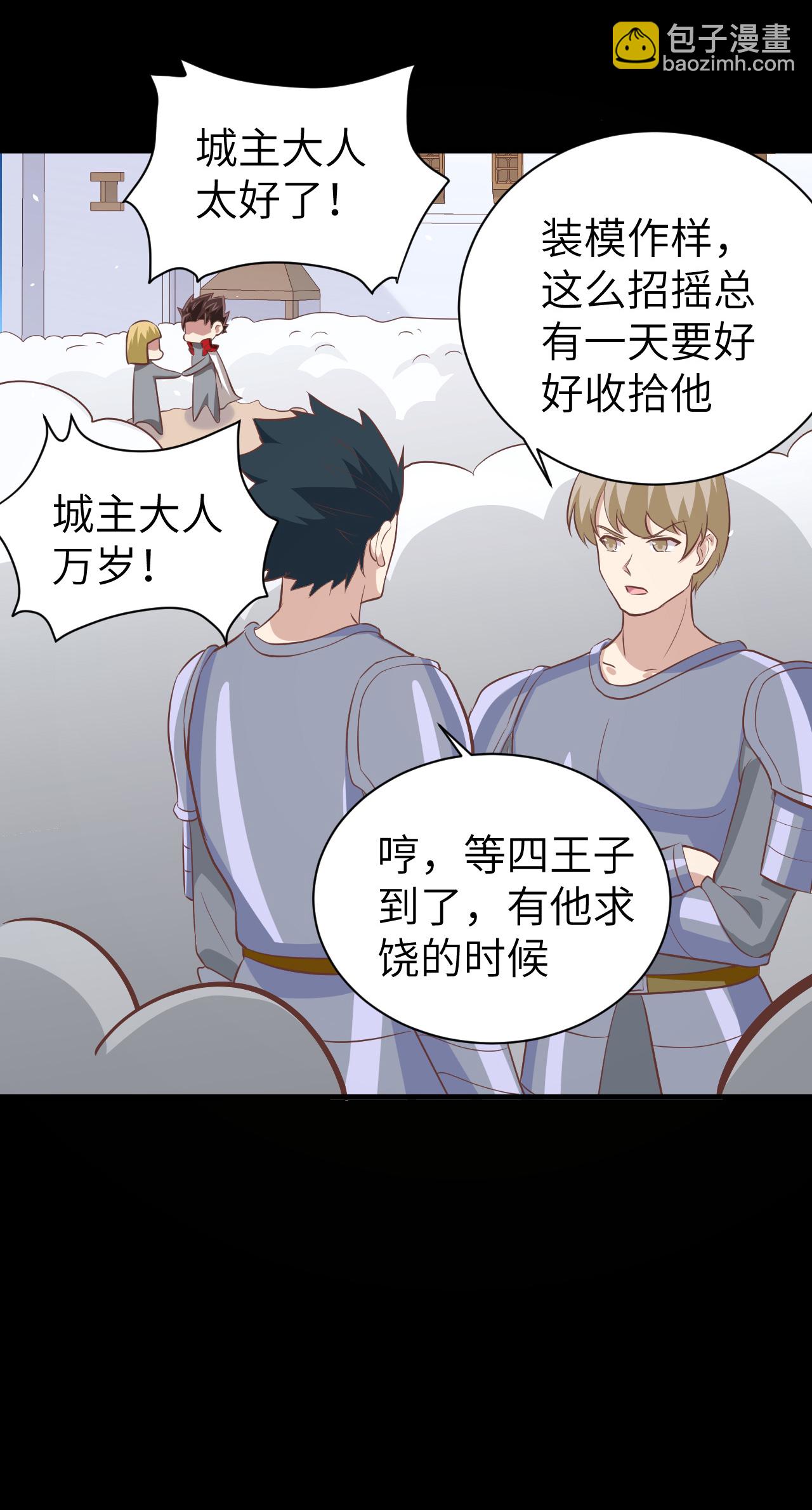 第165话(1/2)-第170话