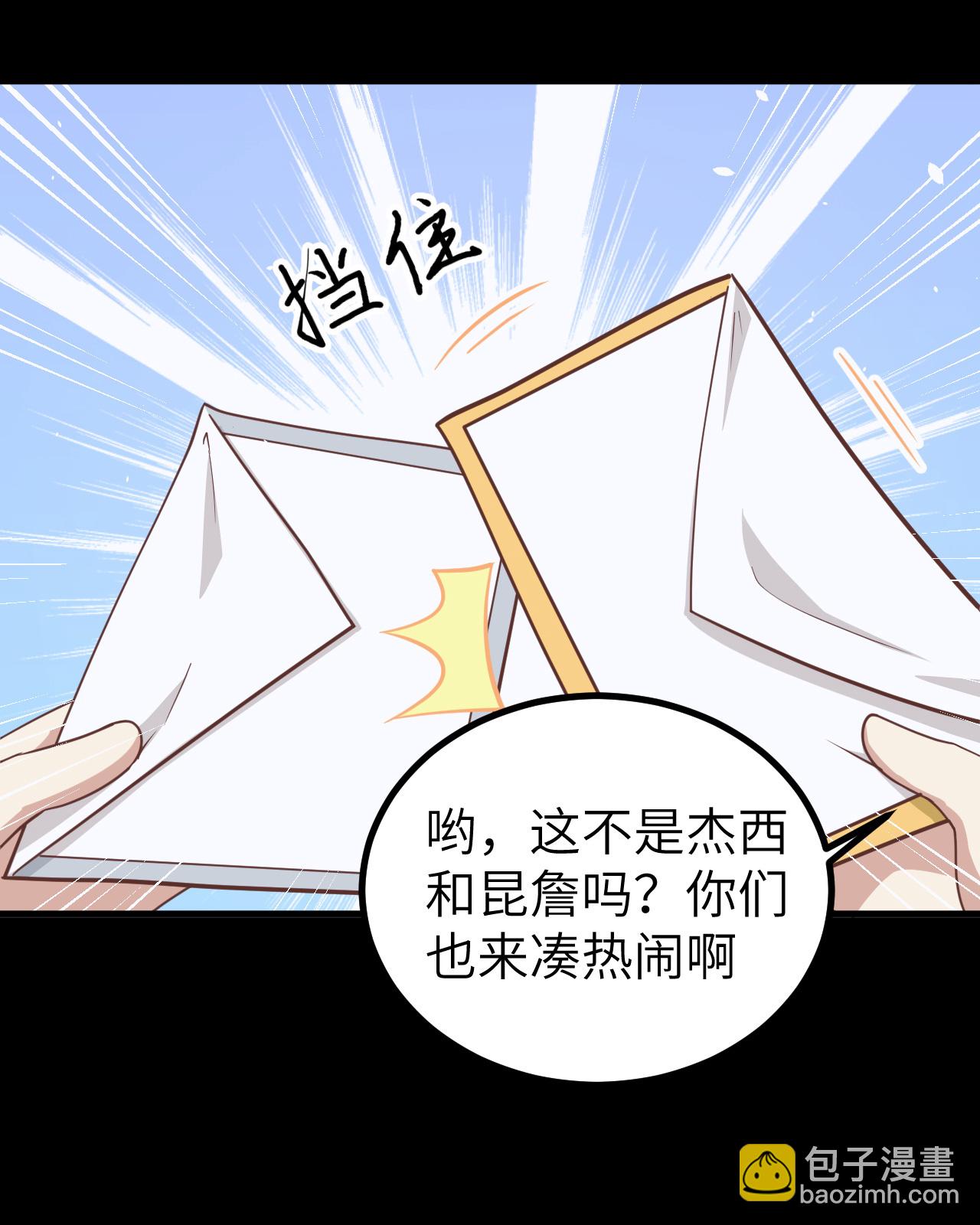 第165话(1/2)-第170话