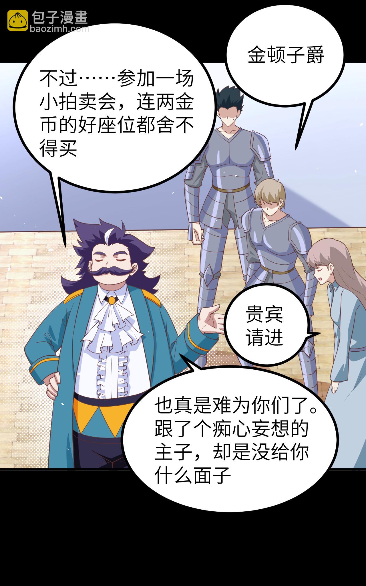 第165话(1/2)-第170话