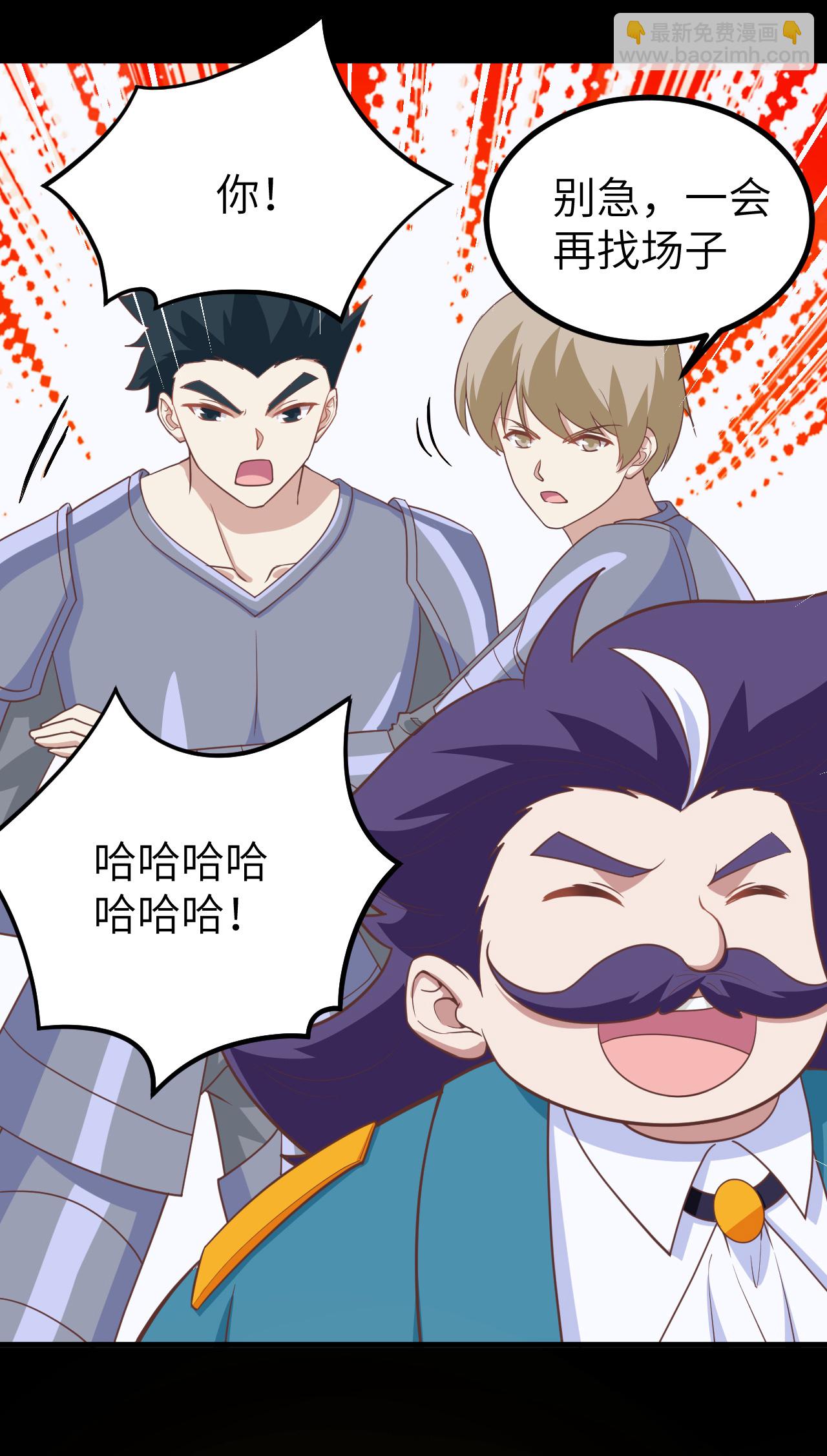 第165话(1/2)-第170话