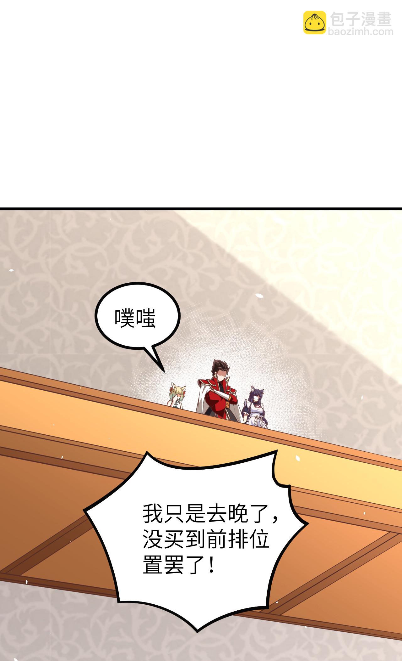 第165话(1/2)-第170话