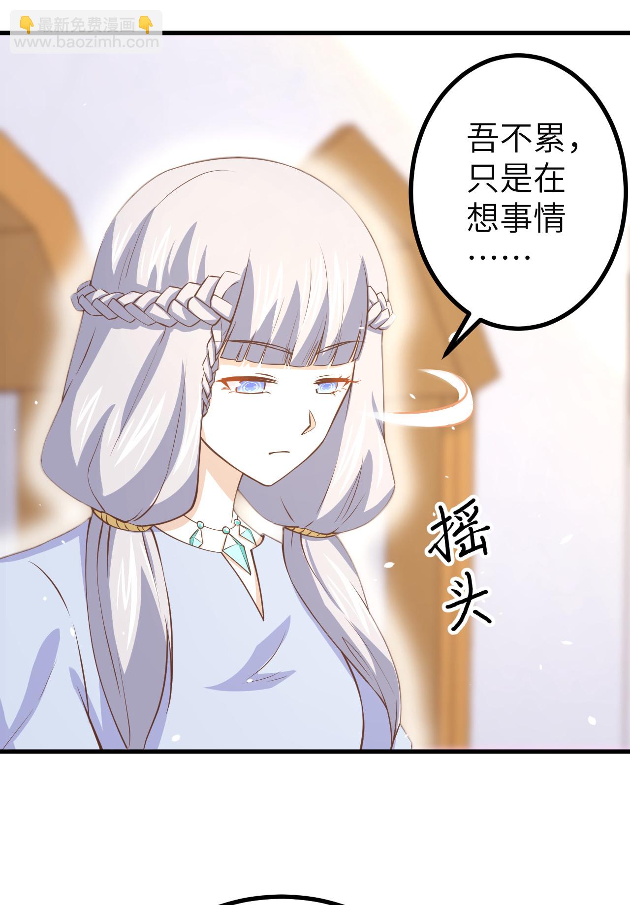 第165话(1/2)-第170话