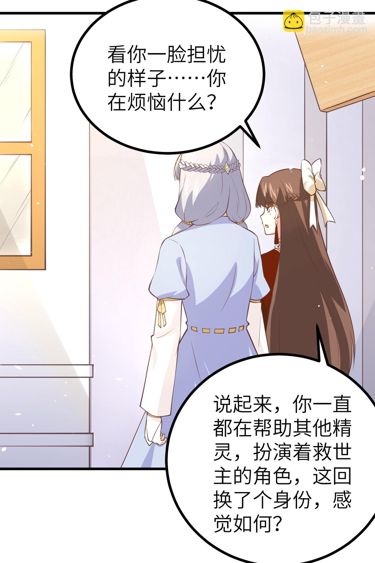 第165话(1/2)-第170话