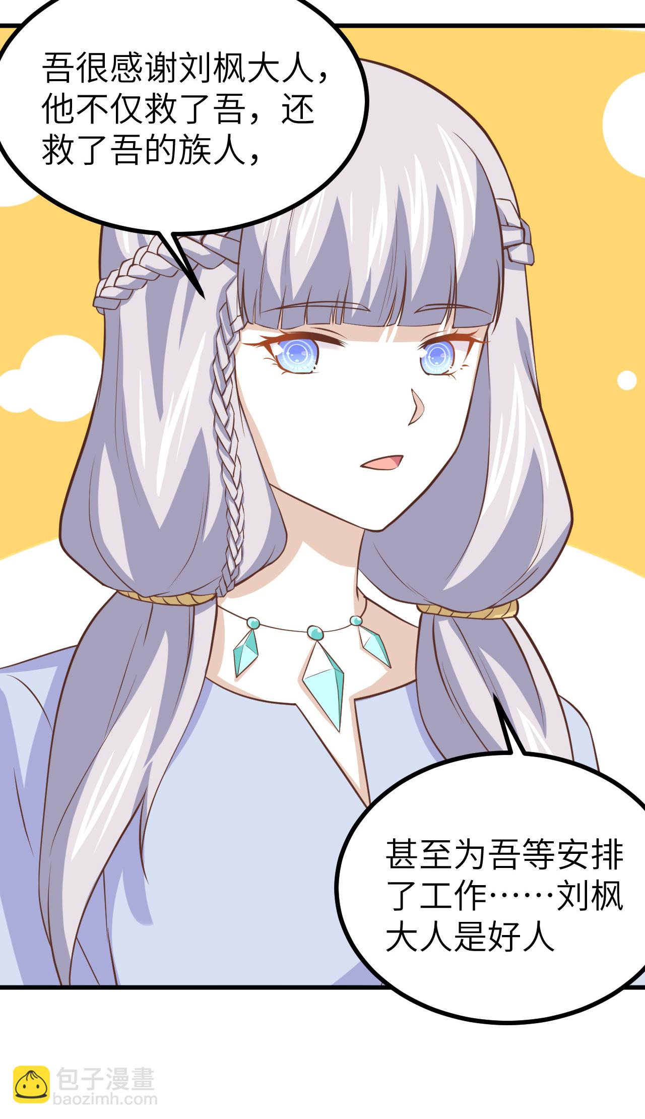 第165话(1/2)-第170话