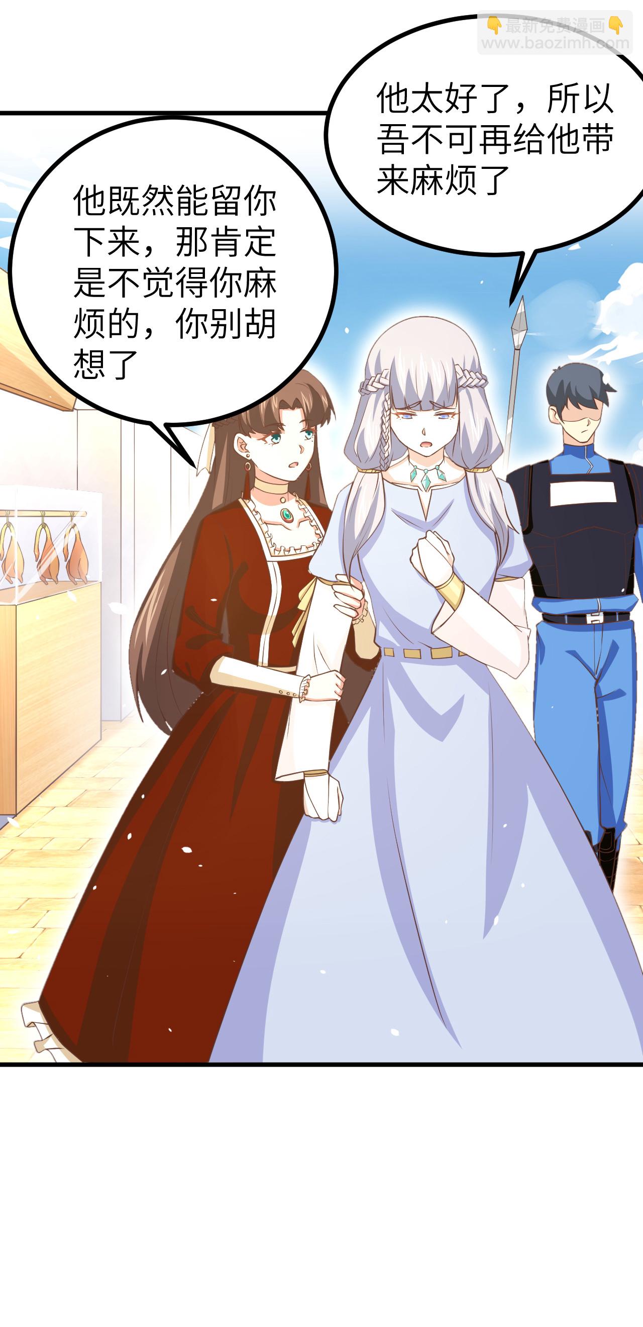 第165话(1/2)-第170话