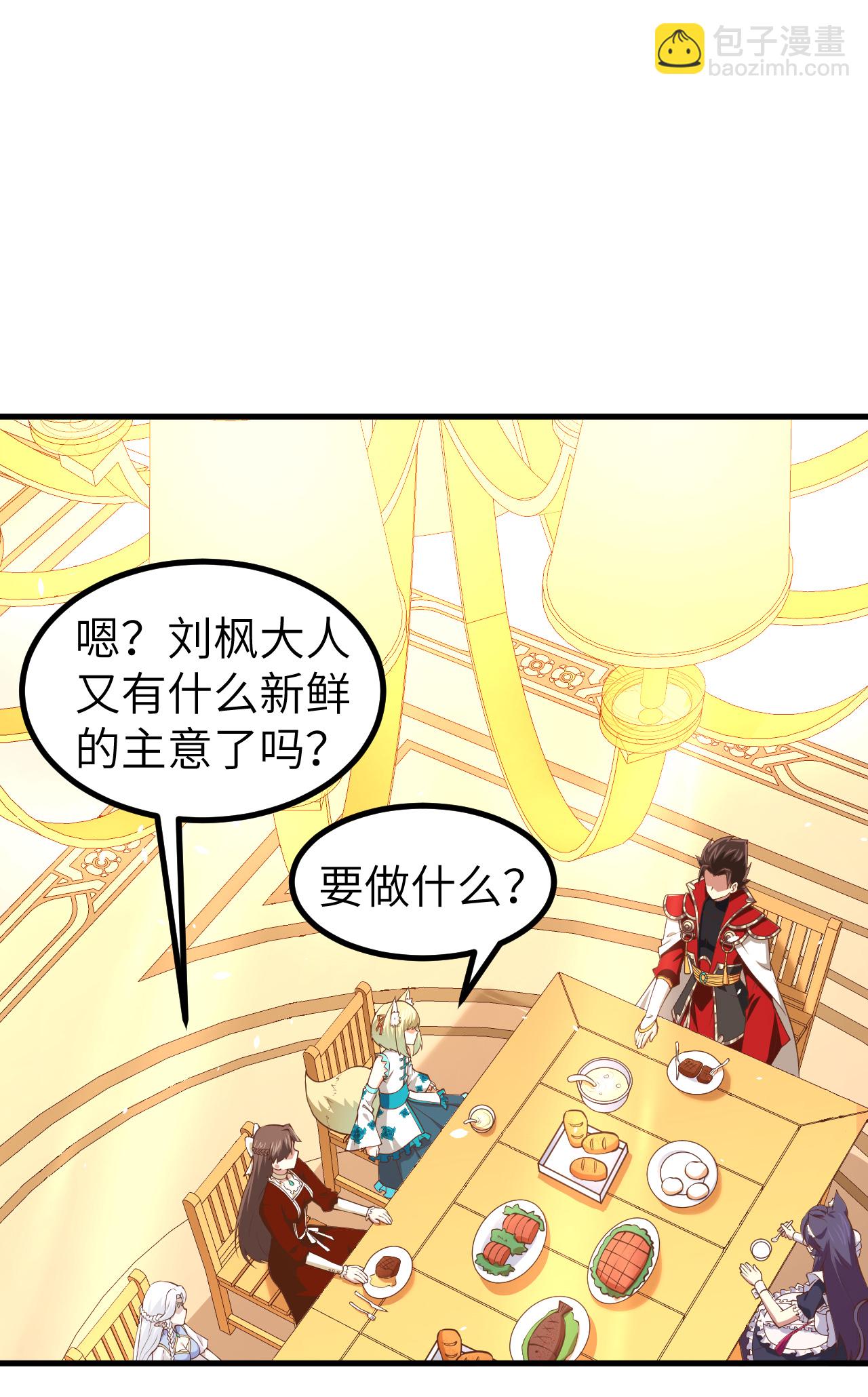 第167话(1/2)-第172话