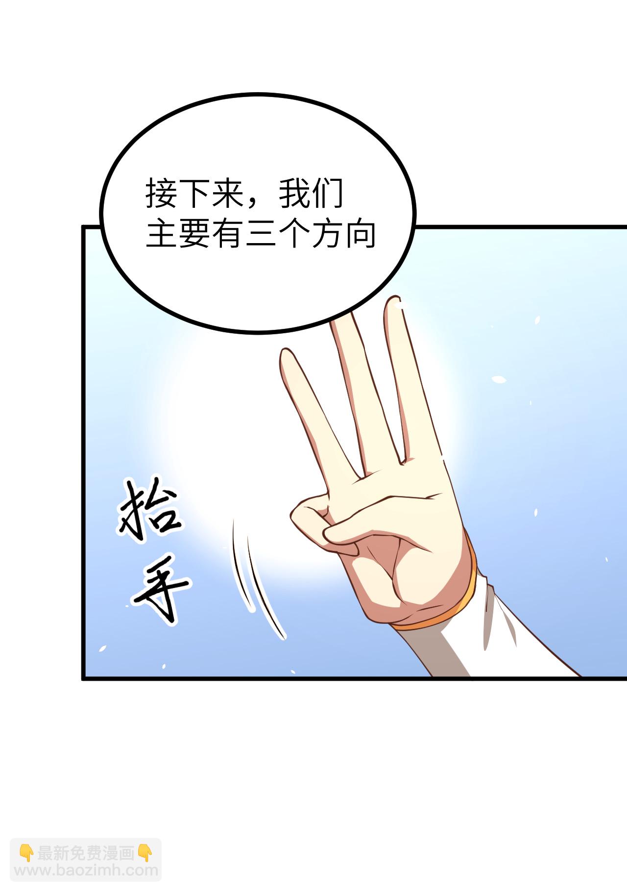 第167话(1/2)-第172话