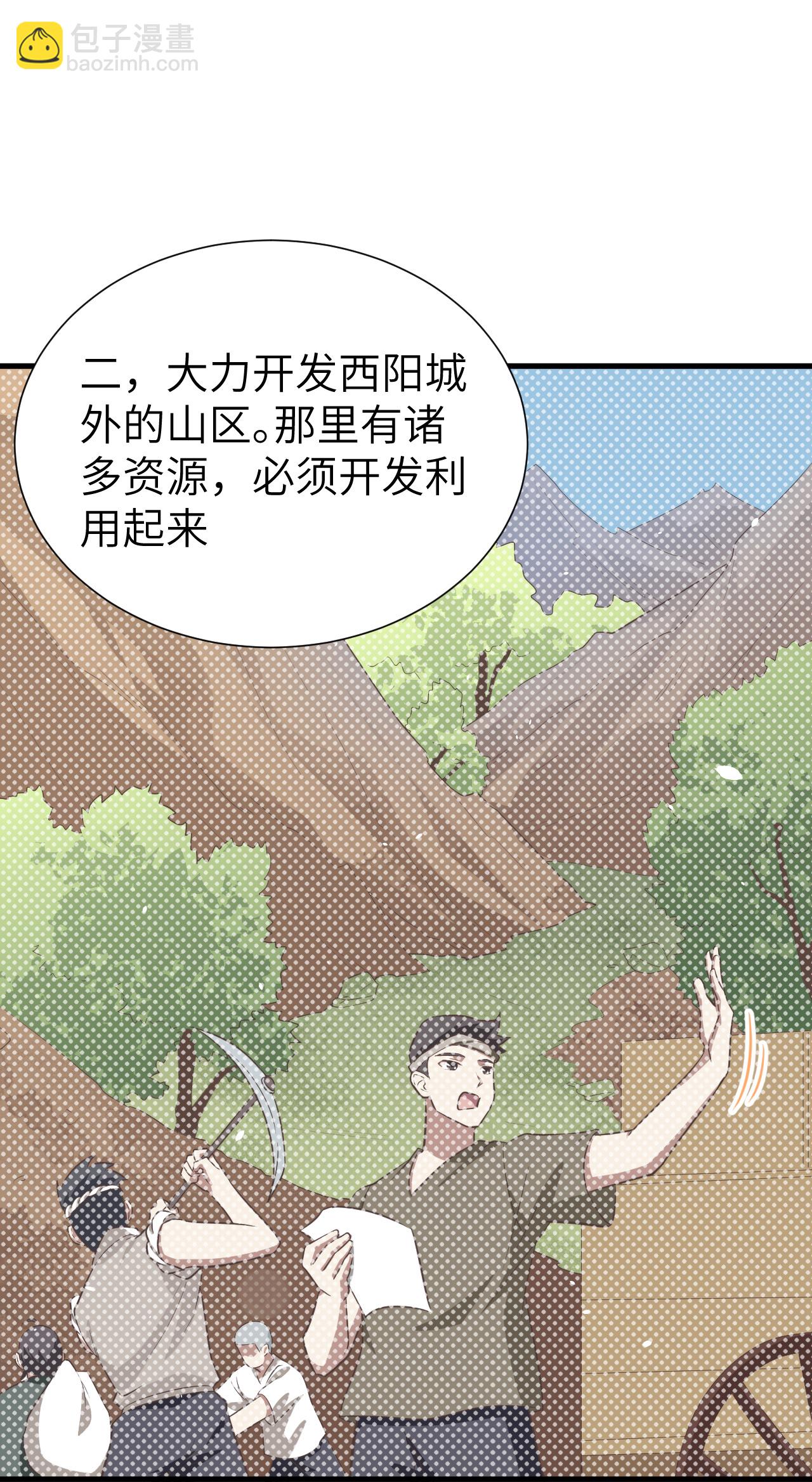 第167话(1/2)-第172话