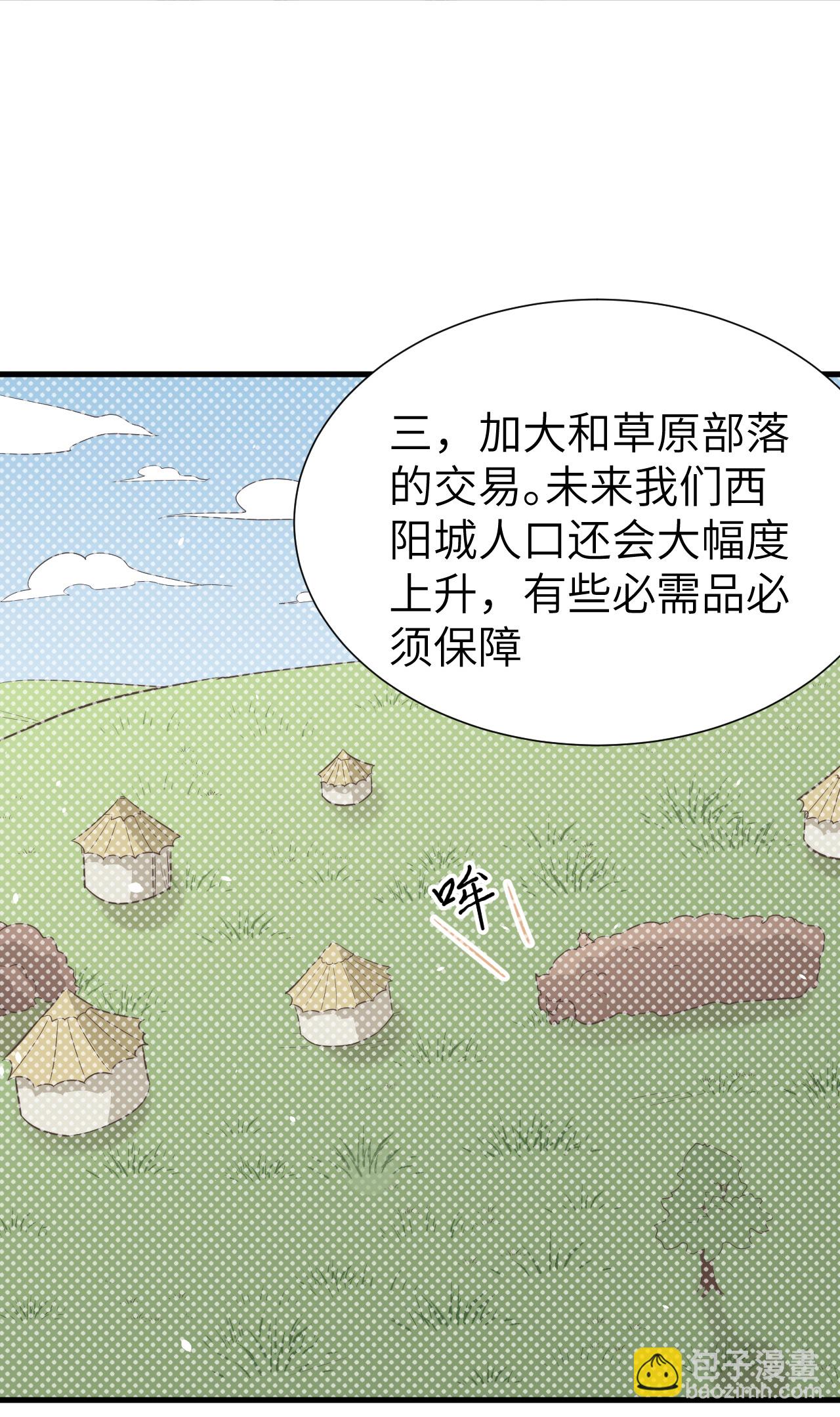 第167话(1/2)-第172话