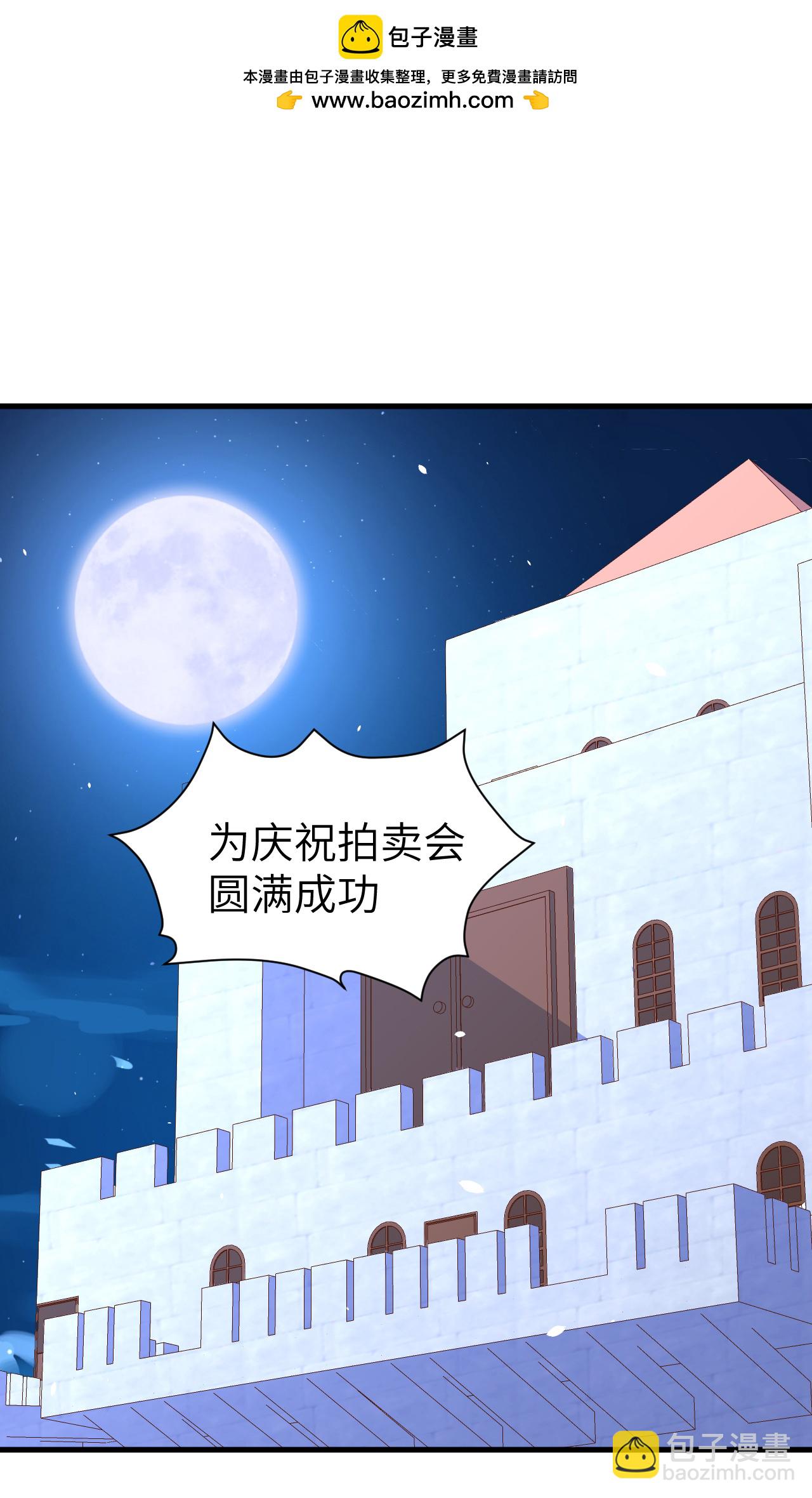 第167话(1/2)-第172话