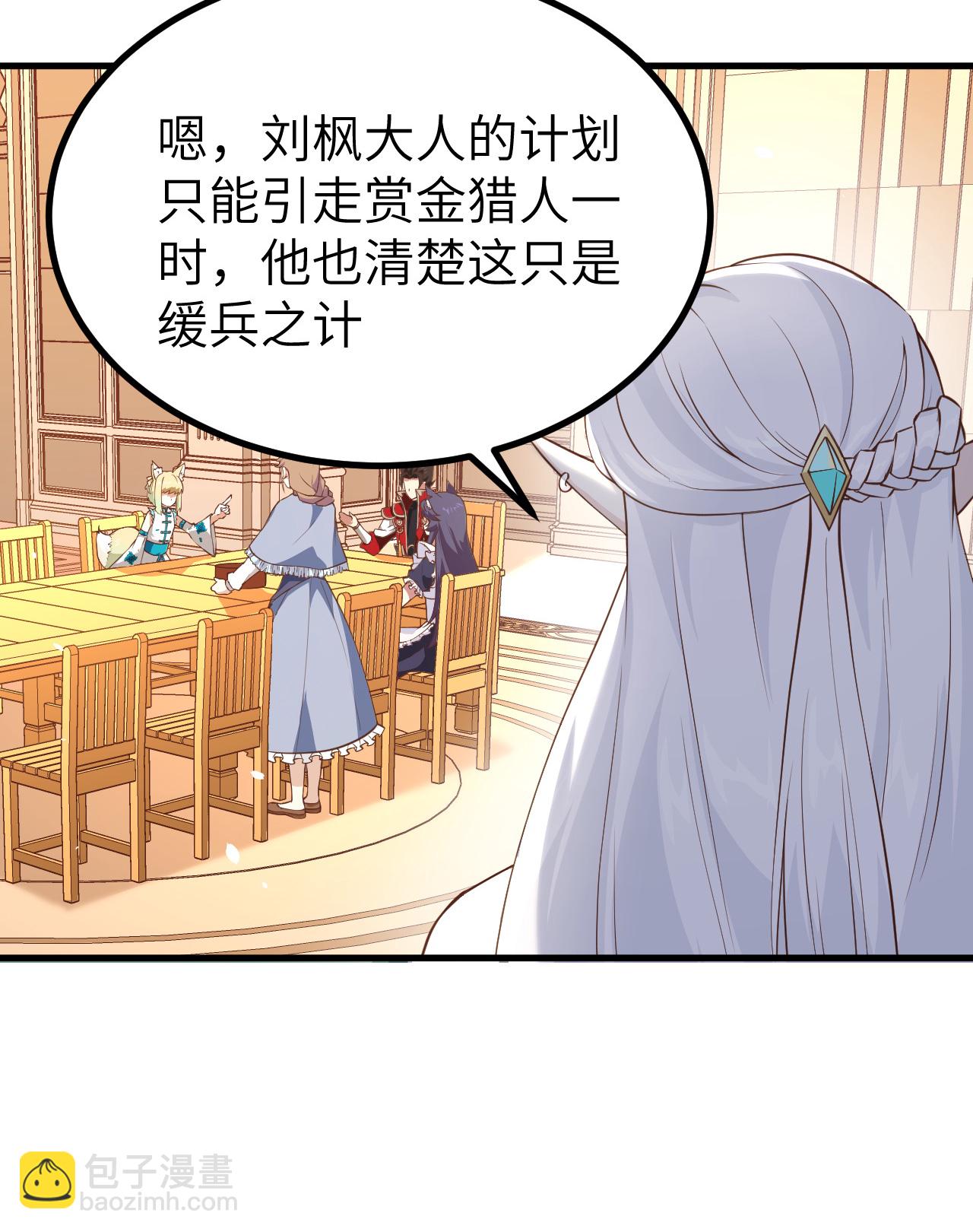 第167话(1/2)-第172话
