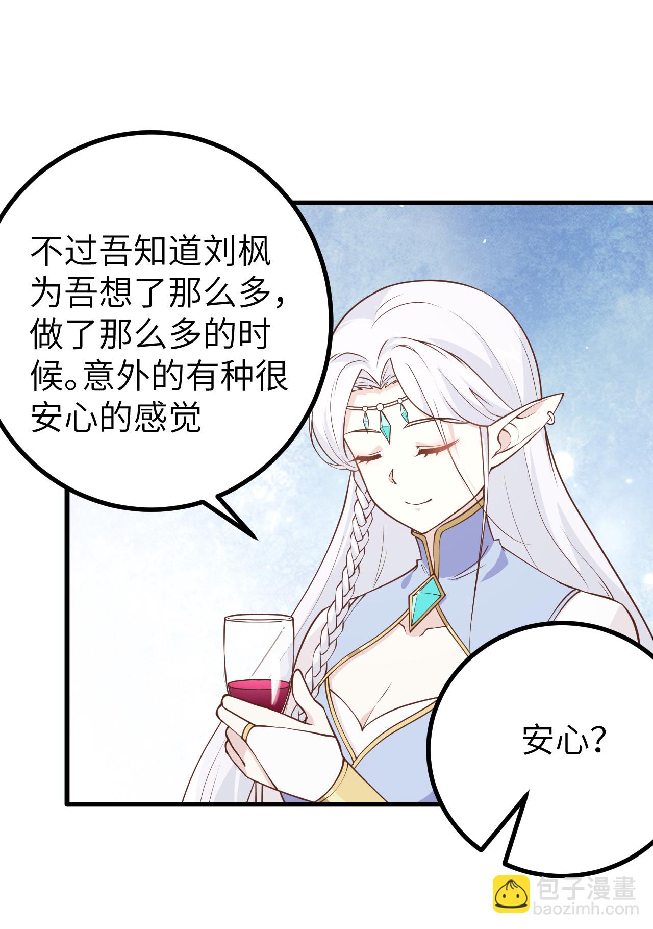 第167话(1/2)-第172话