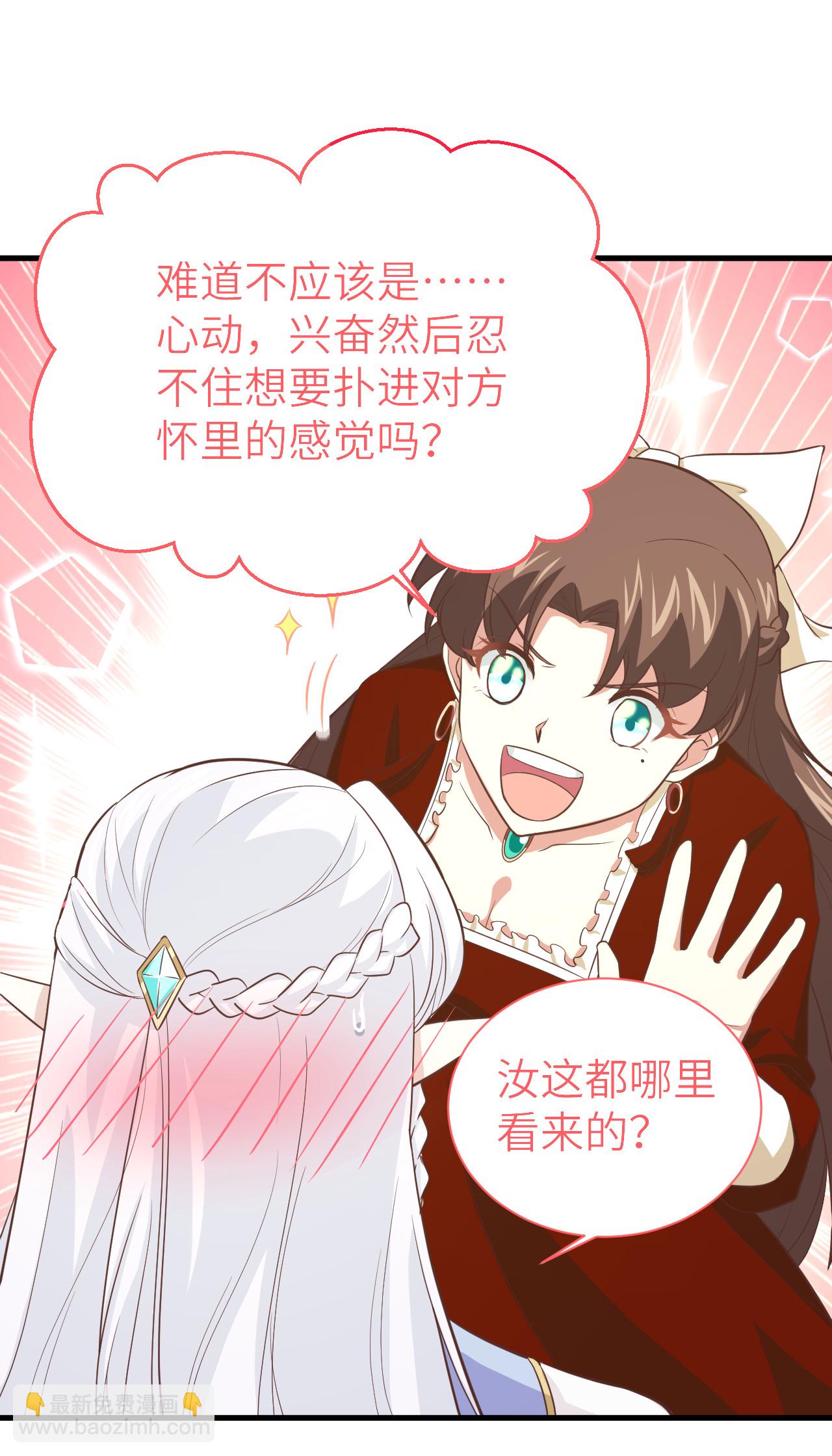 第167话(1/2)-第172话