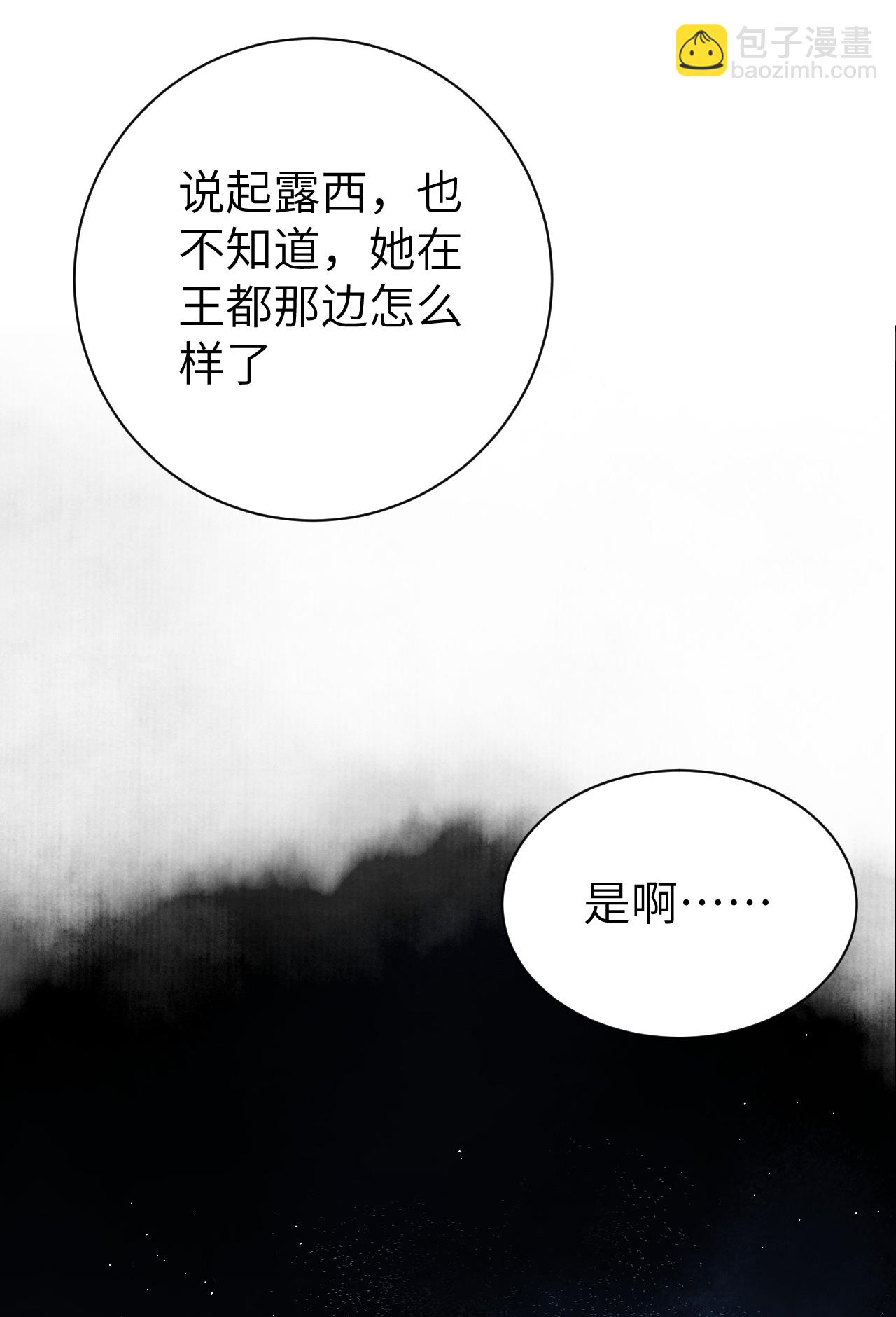 第167话(1/2)-第172话