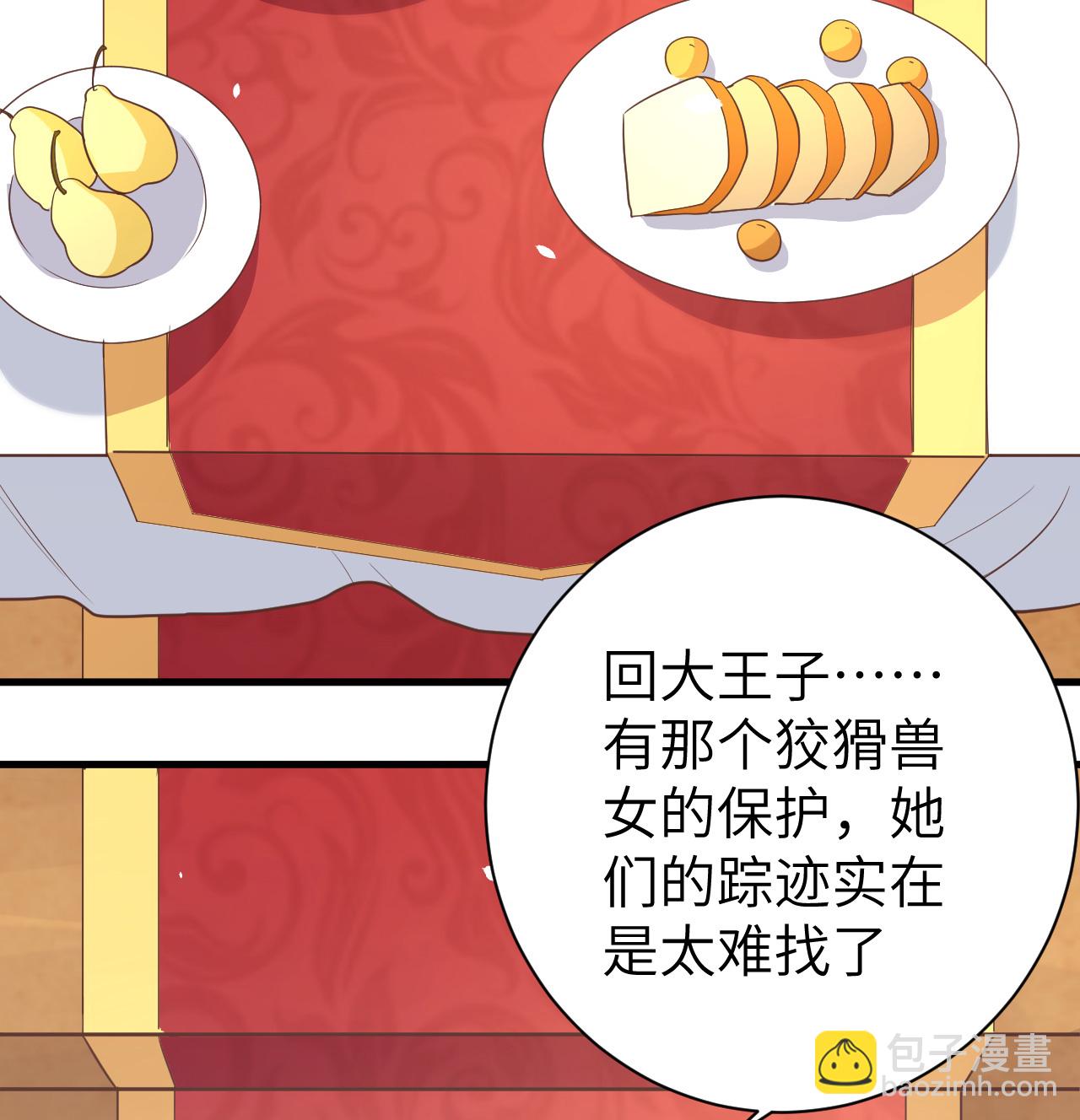 第167话(1/2)-第172话
