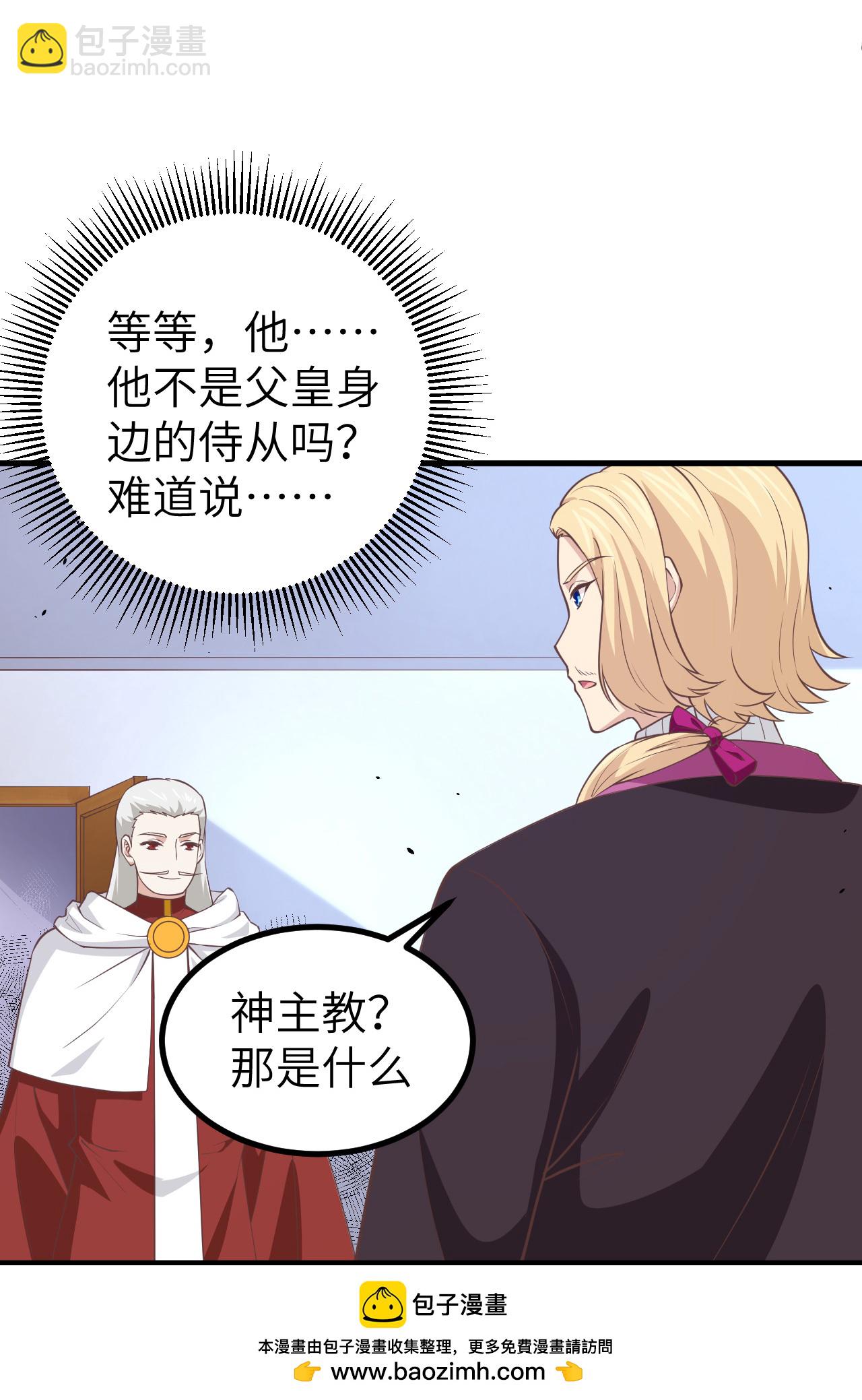 第167话(1/2)-第172话