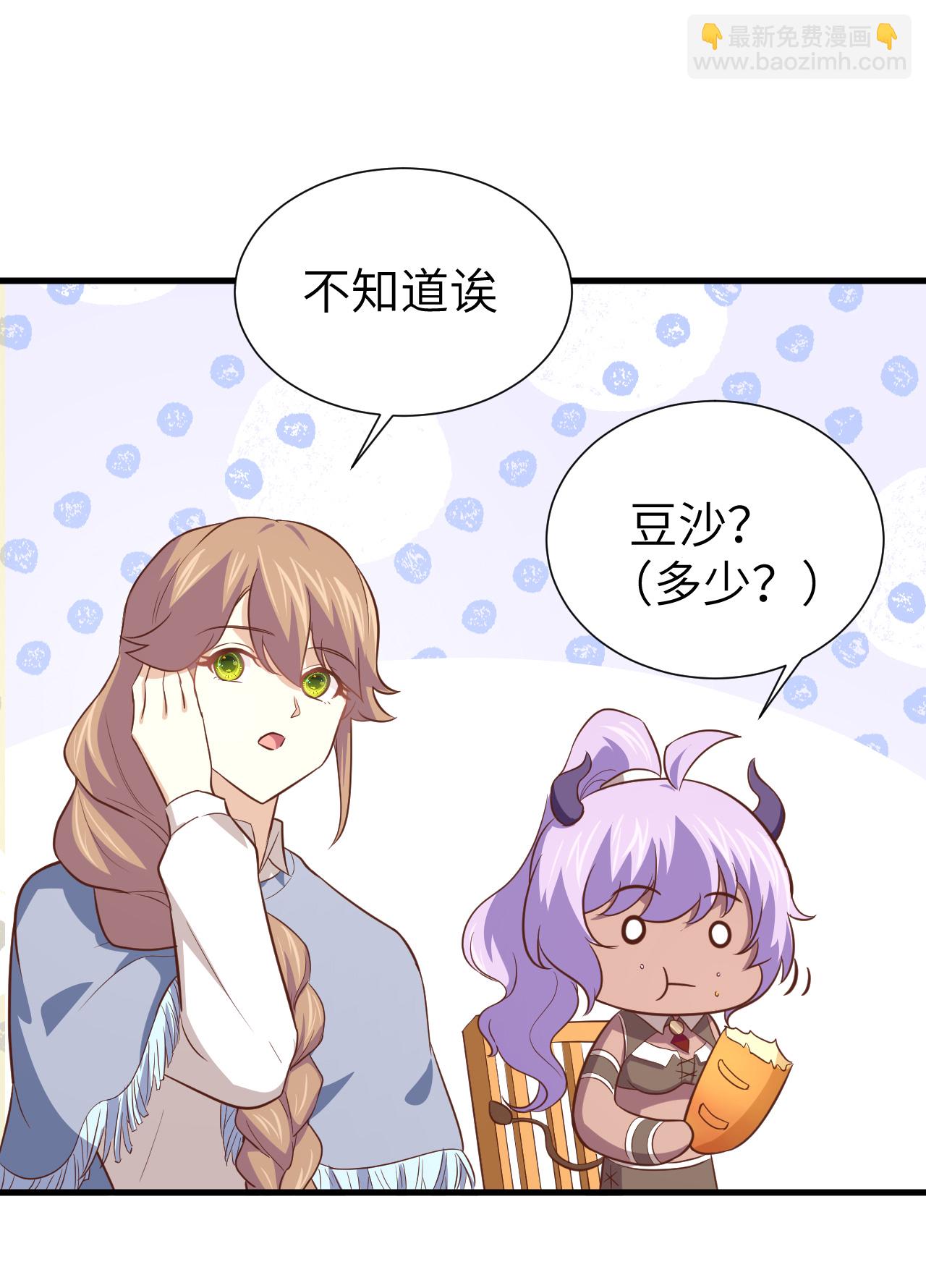 第167话(1/2)-第172话
