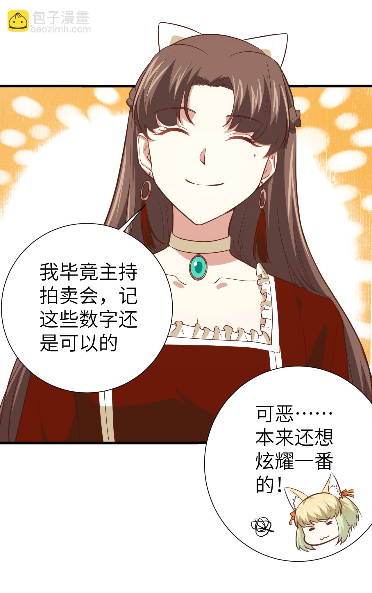 第167话(1/2)-第172话