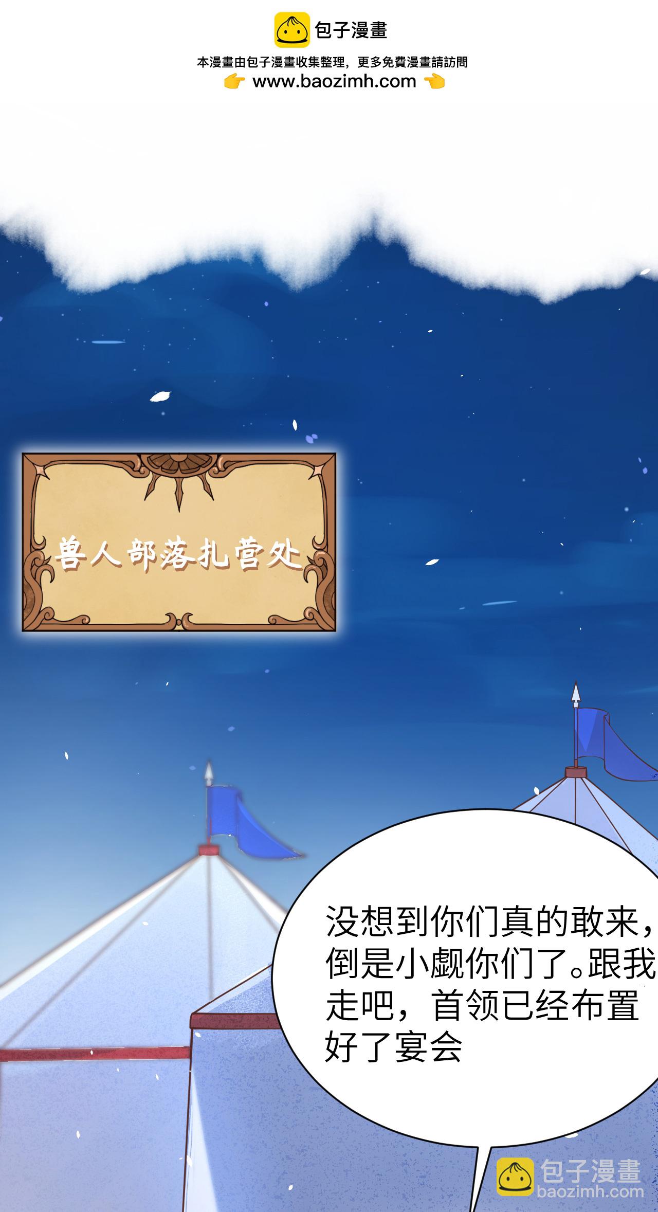 第169话(1/2)-第174话