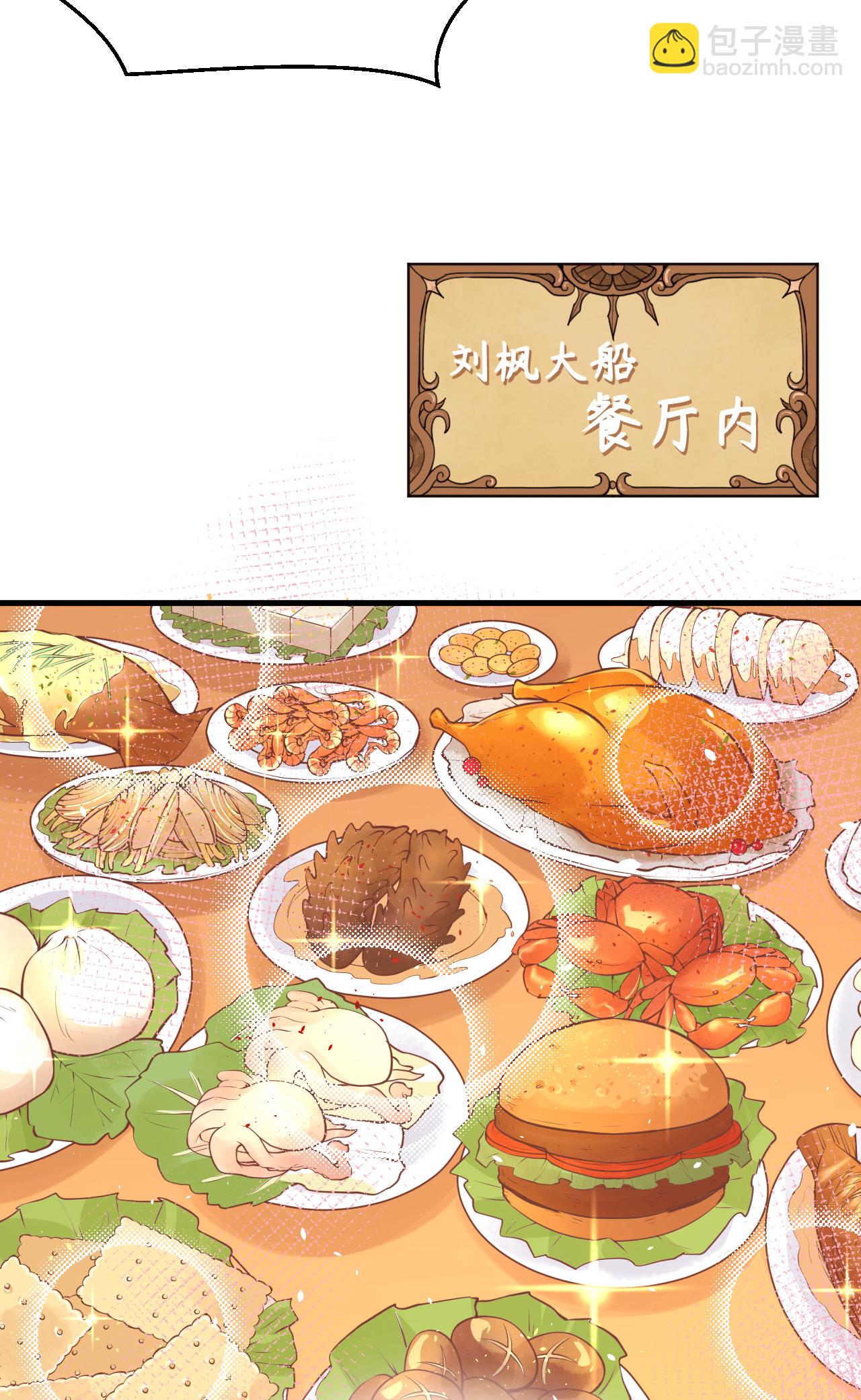 第169话(1/2)-第174话