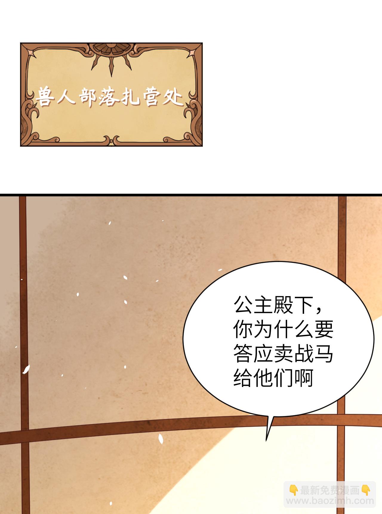 第169话(1/2)-第174话