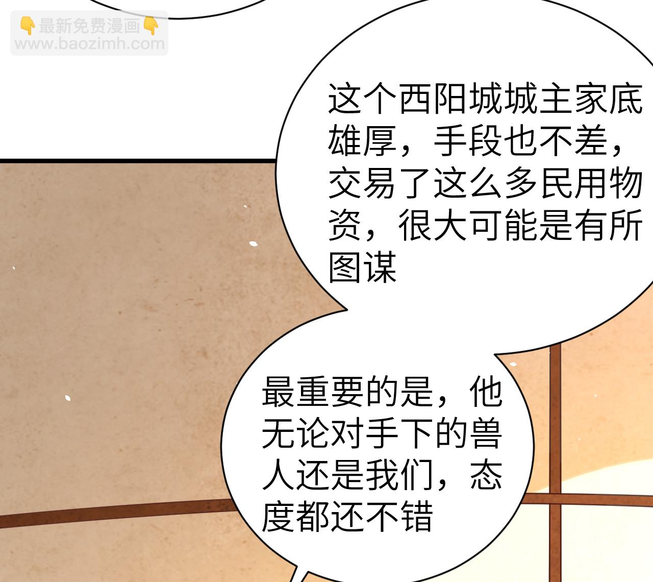 第169话(1/2)-第174话