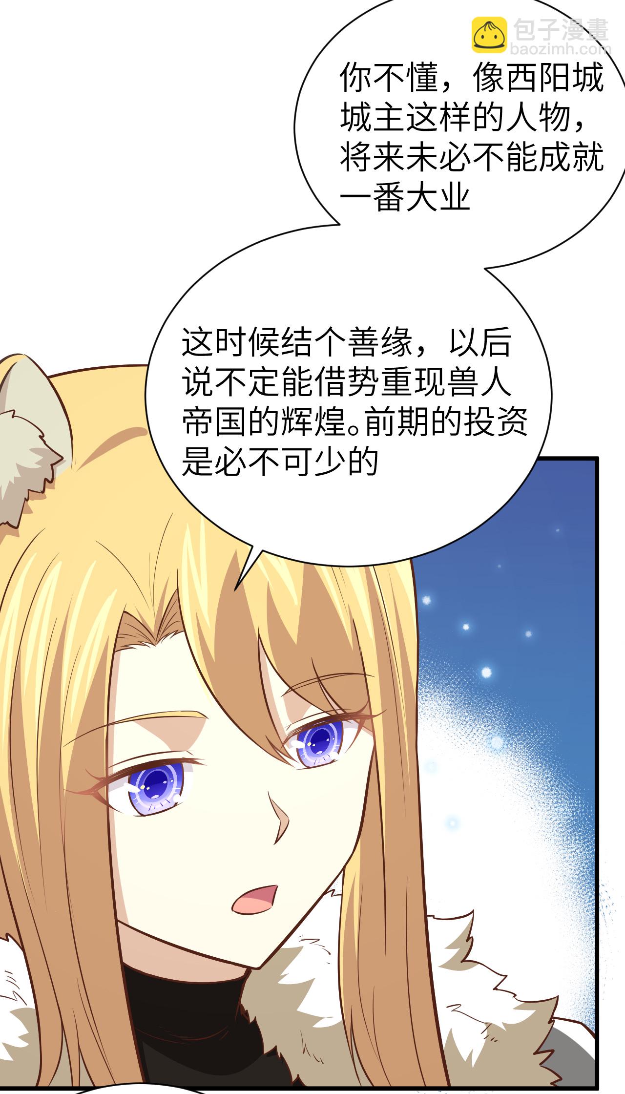 第169话(1/2)-第174话