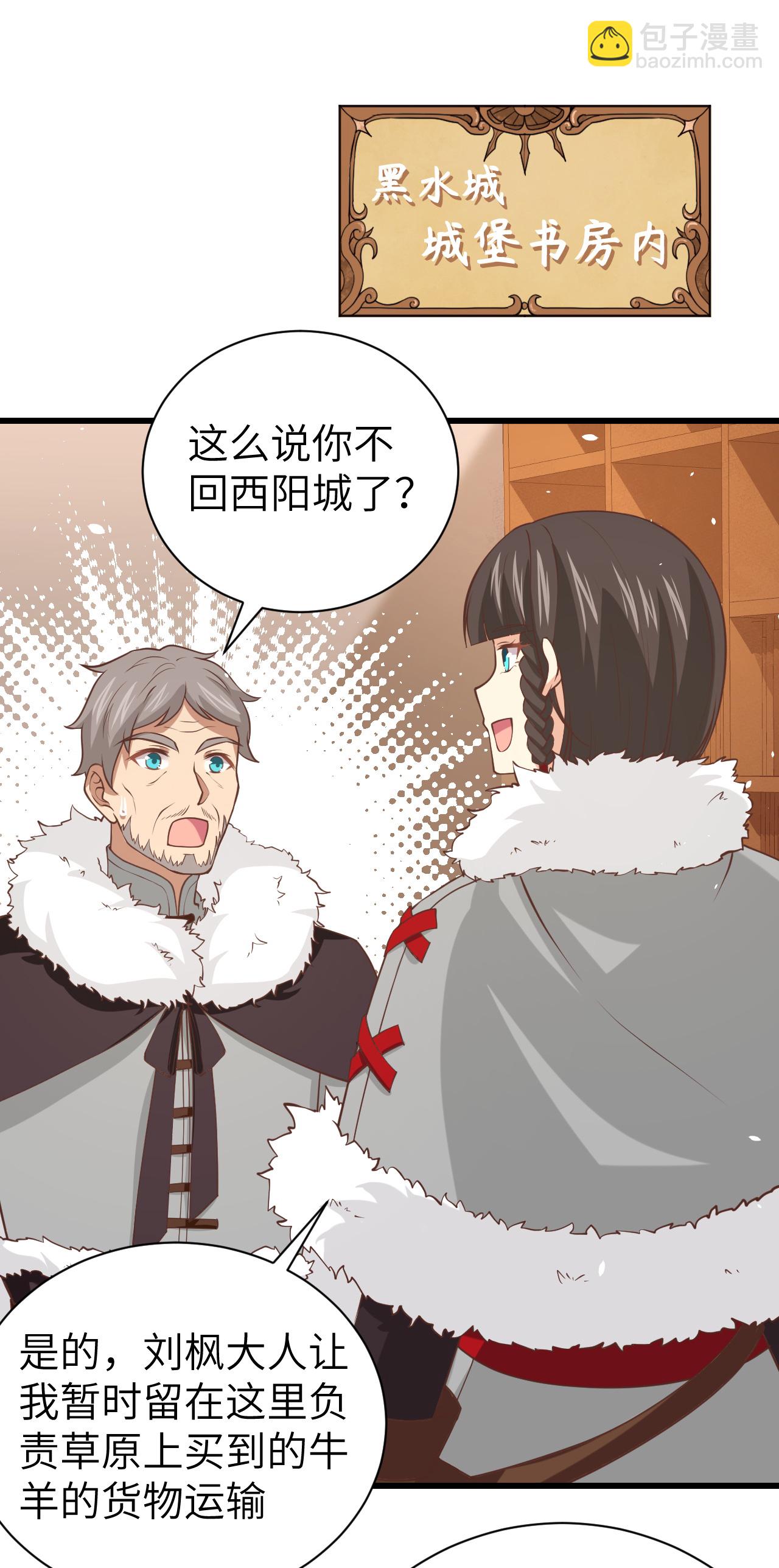 第169话(1/2)-第174话