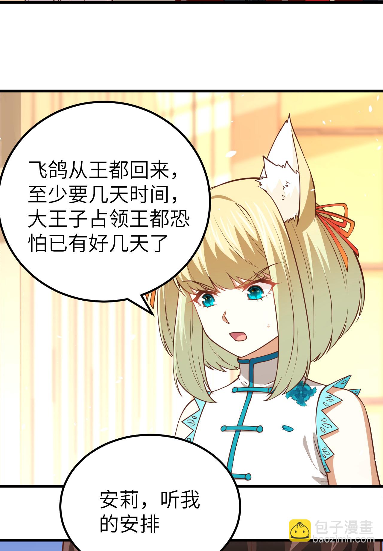 第171话(1/2)-第176话