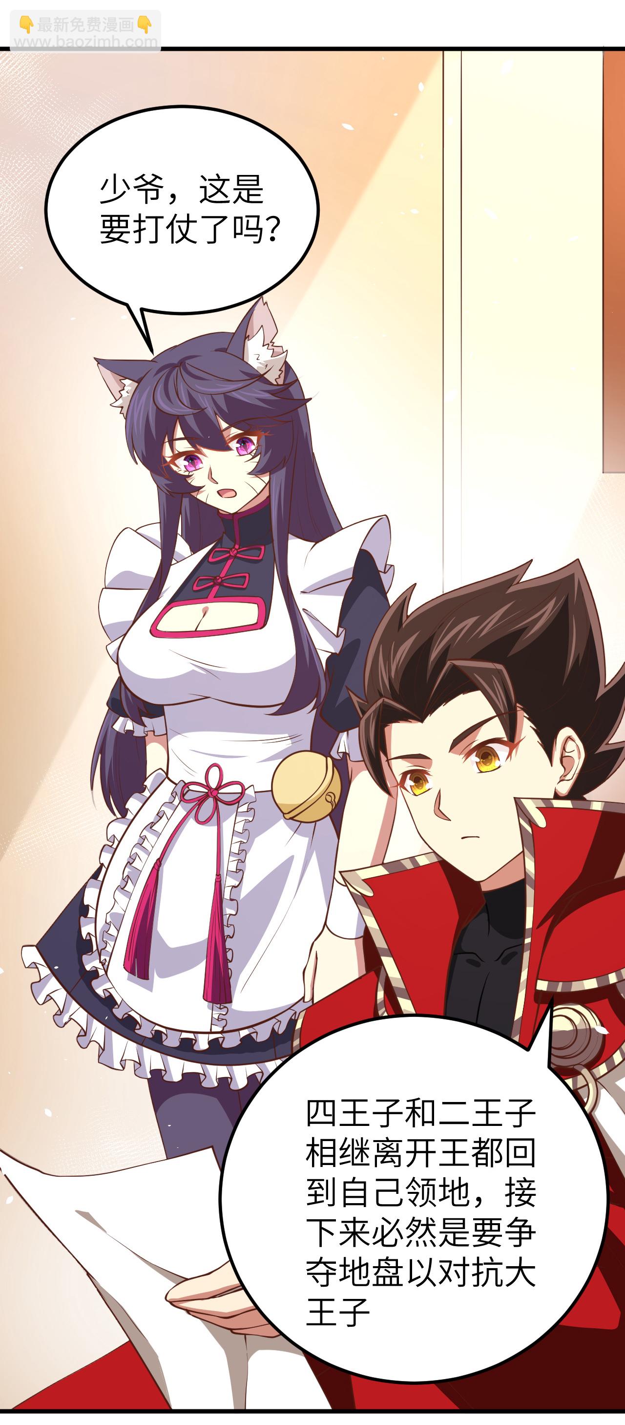 第171话(1/2)-第176话