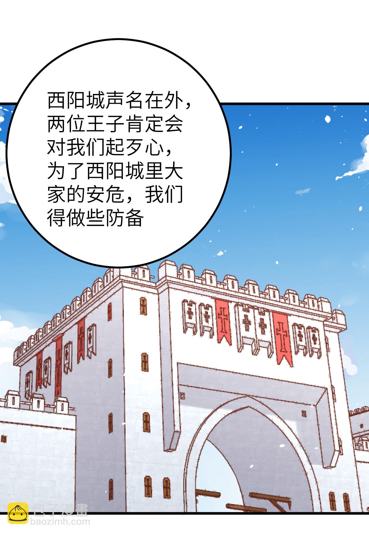 第171话(1/2)-第176话