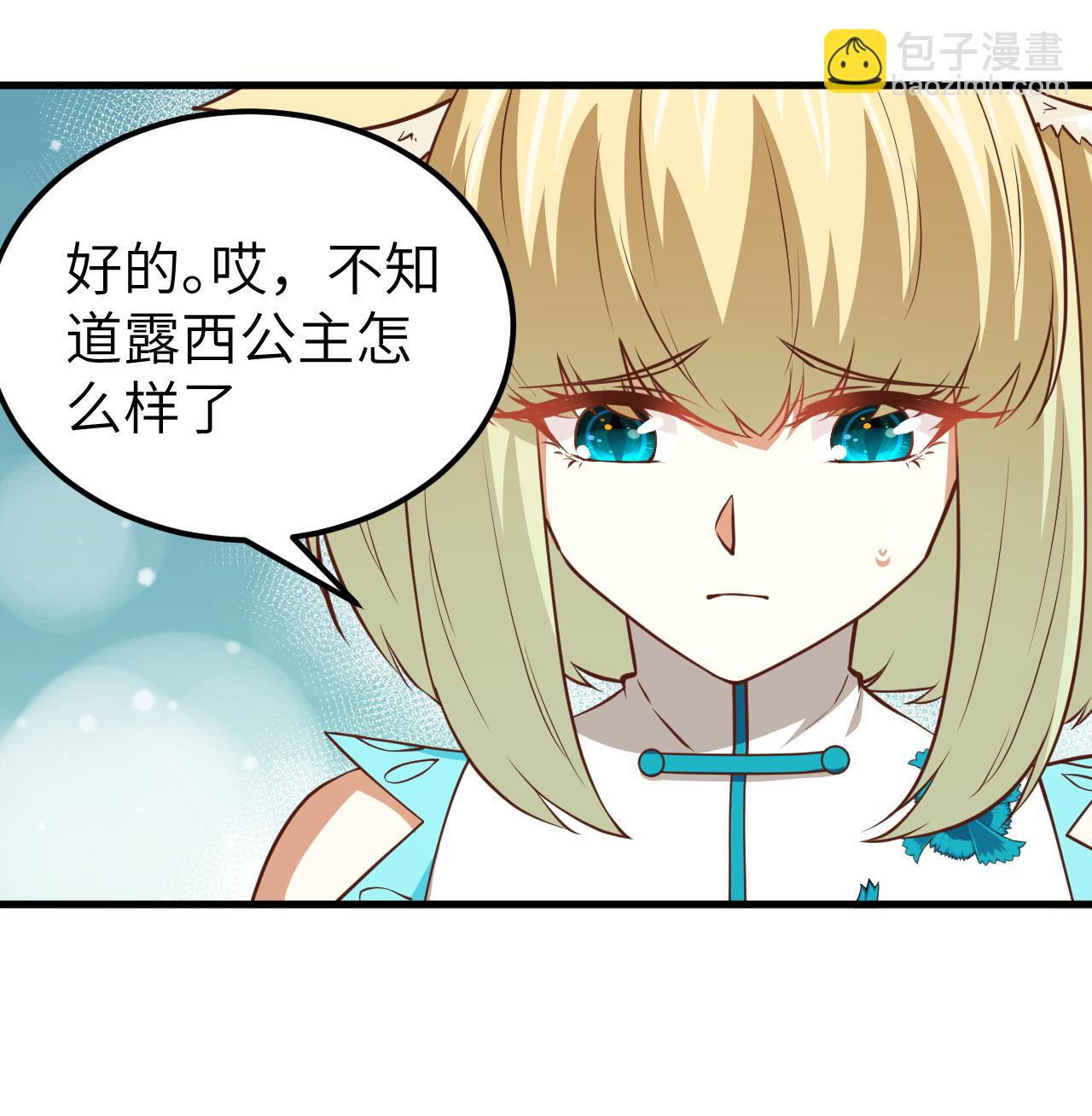 第171话(1/2)-第176话