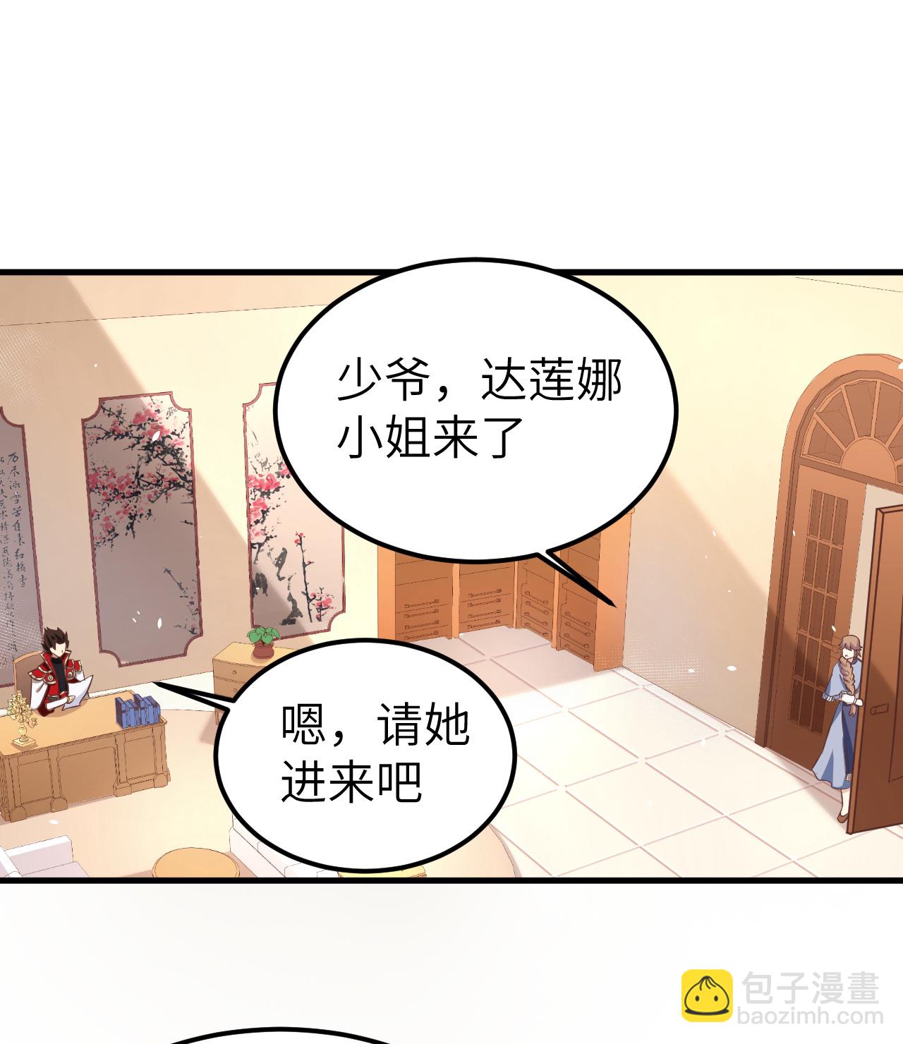 第171话(1/2)-第176话