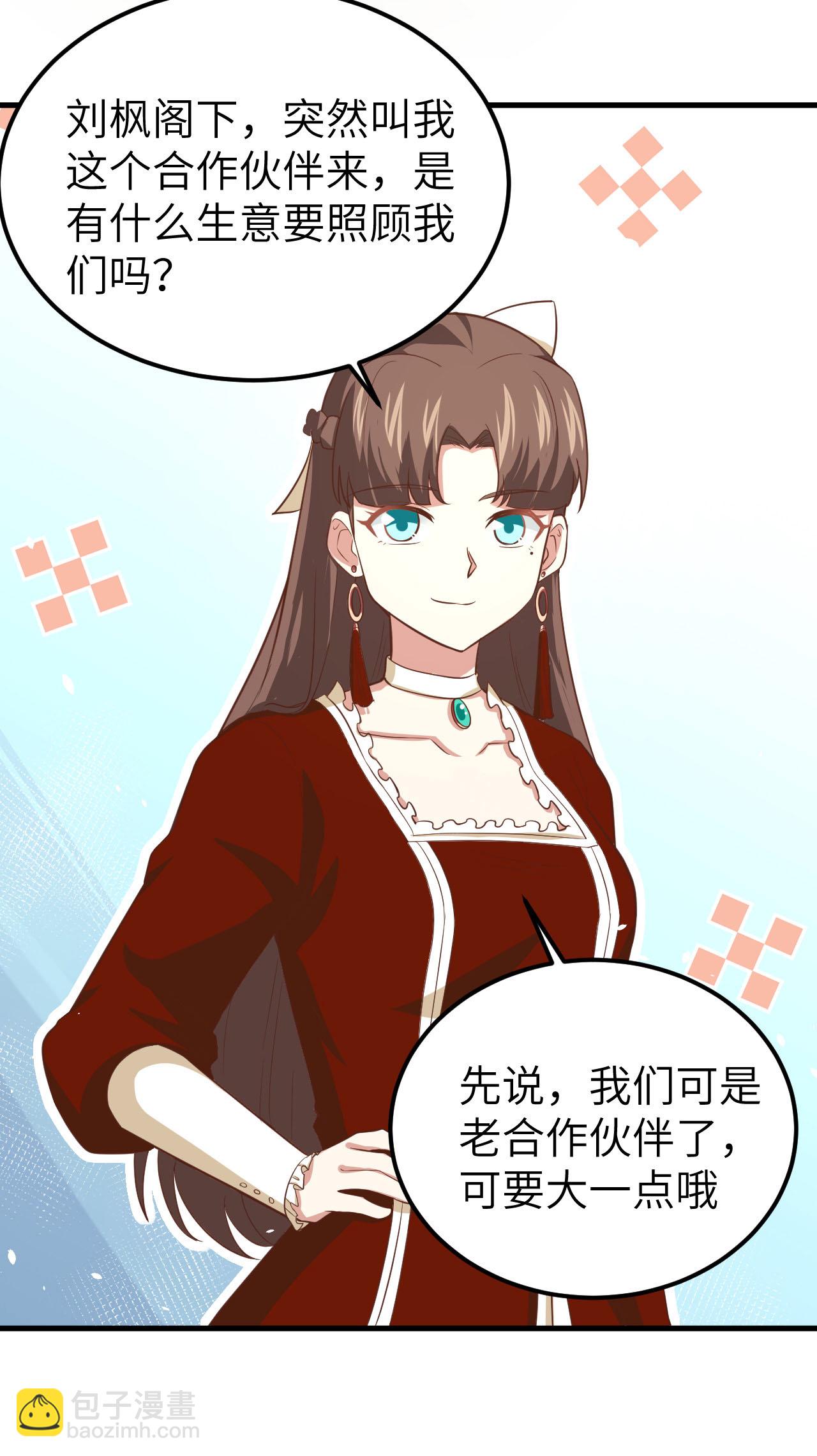 第171话(1/2)-第176话