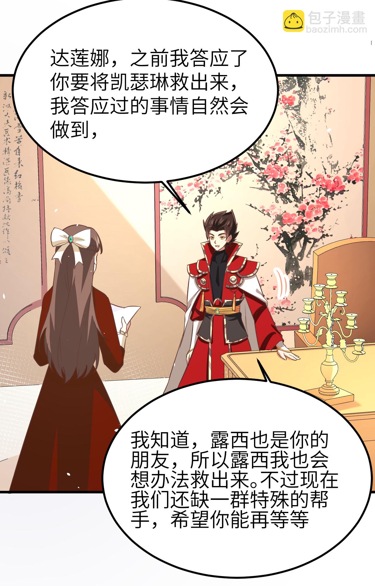 第171话(1/2)-第176话