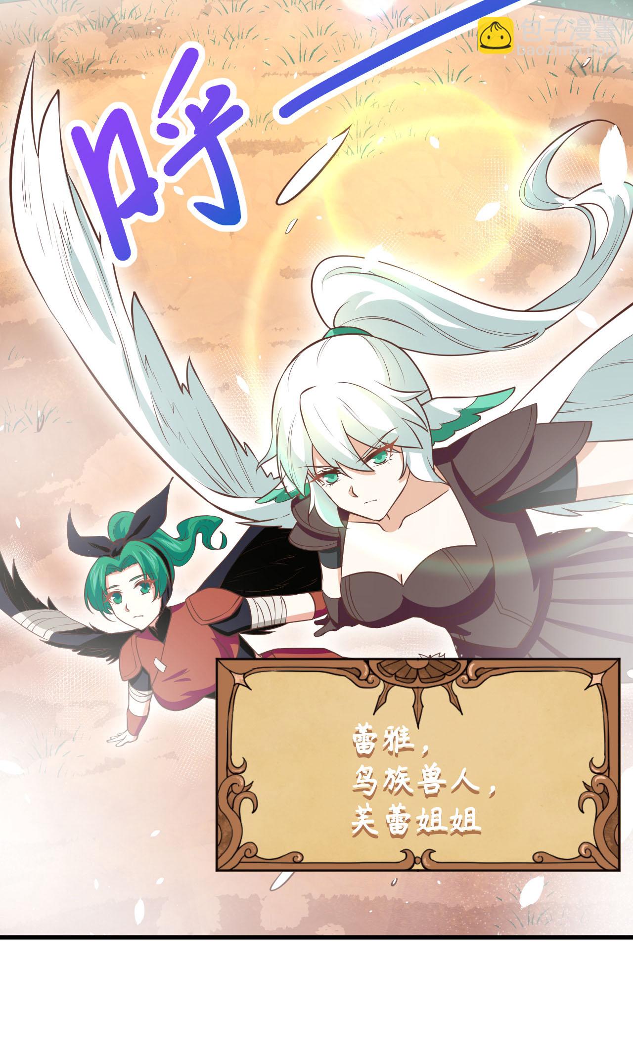第171话(1/2)-第176话