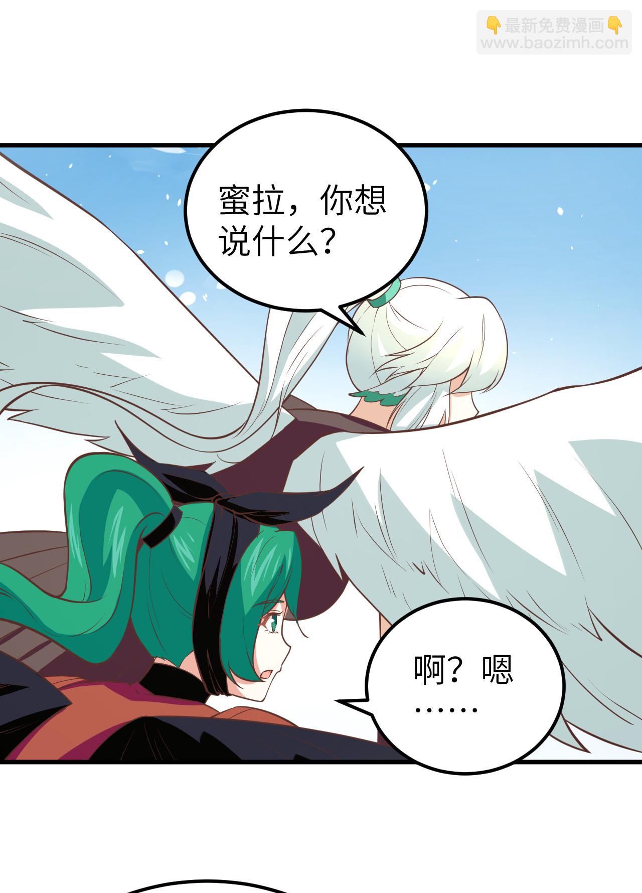 第171话(1/2)-第176话
