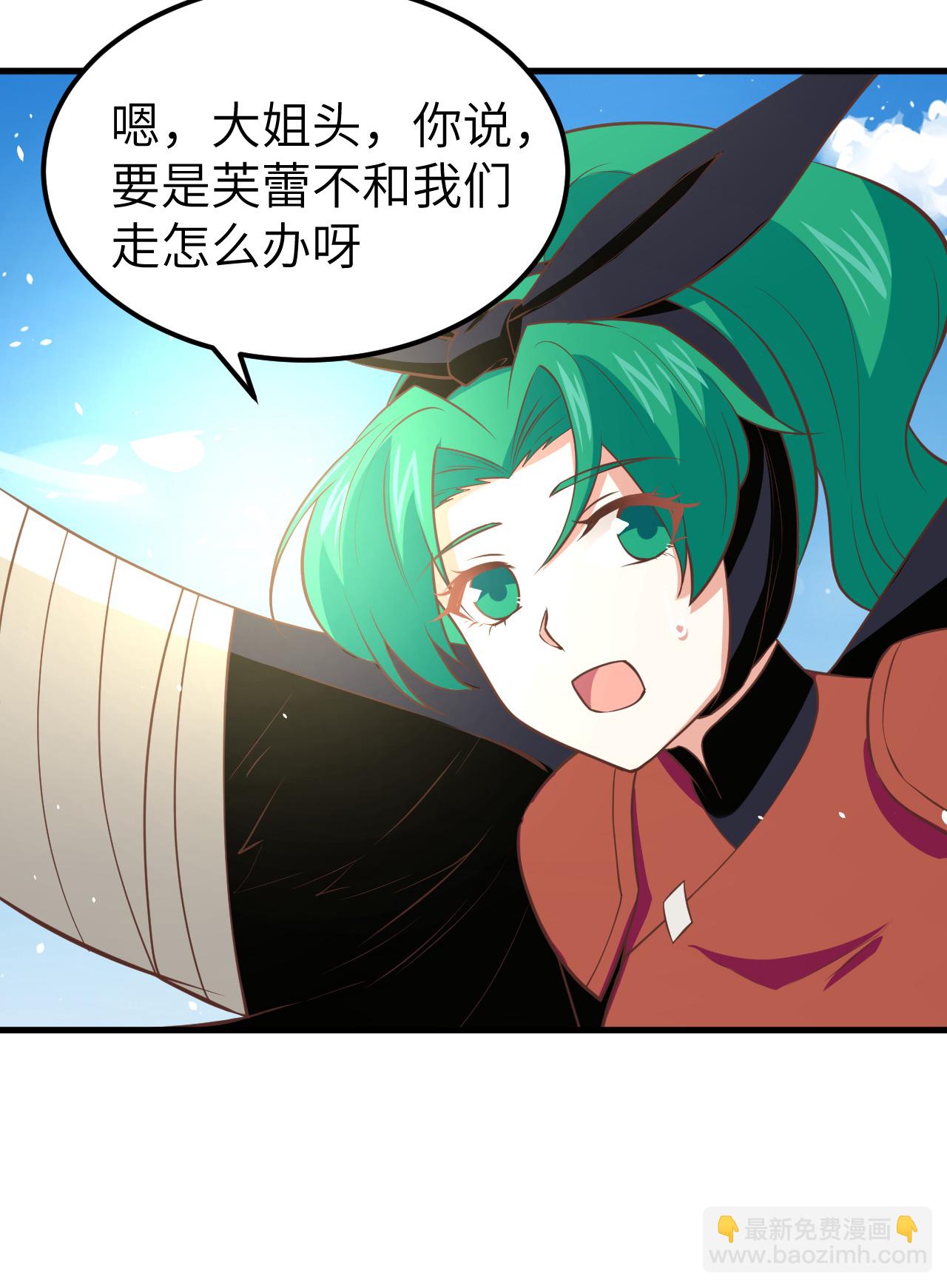 第171话(1/2)-第176话