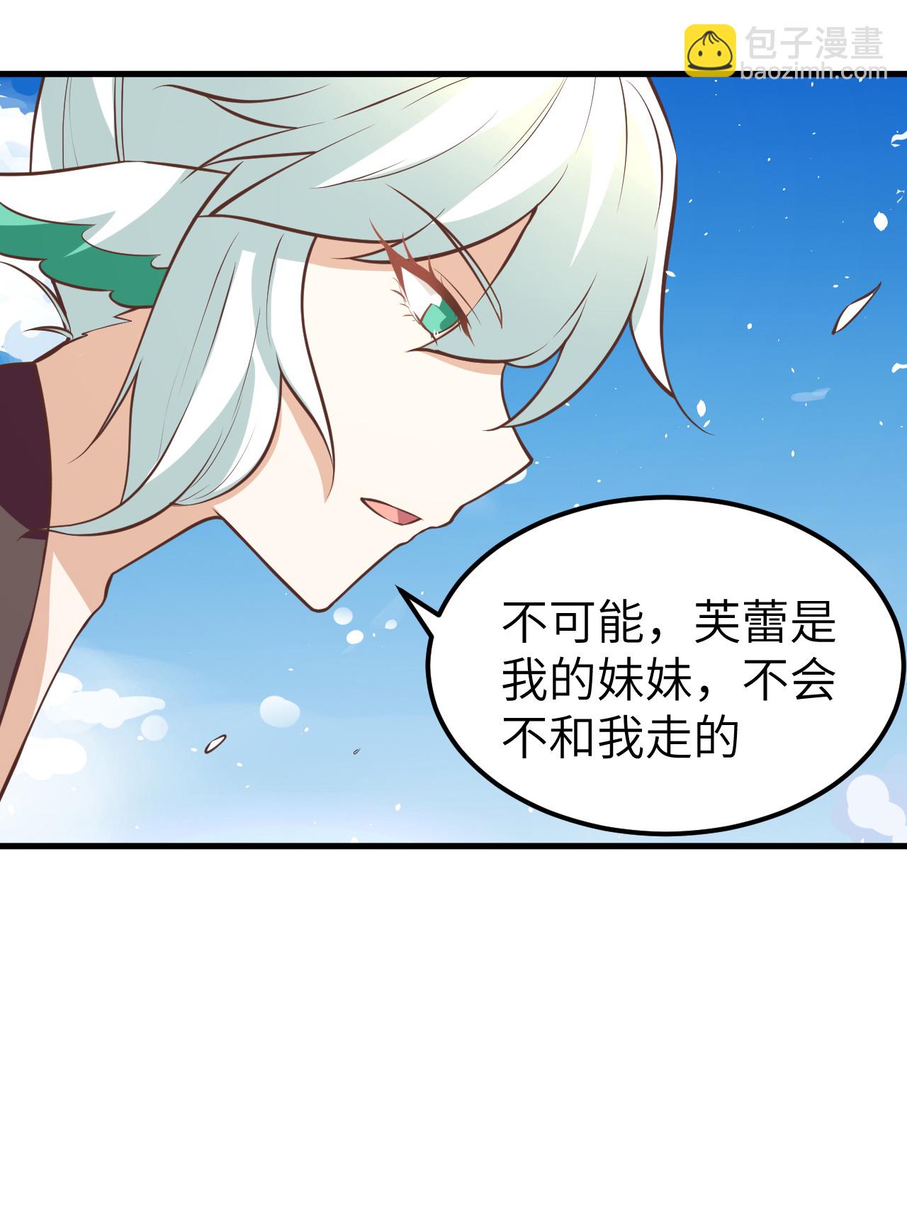 第171话(1/2)-第176话