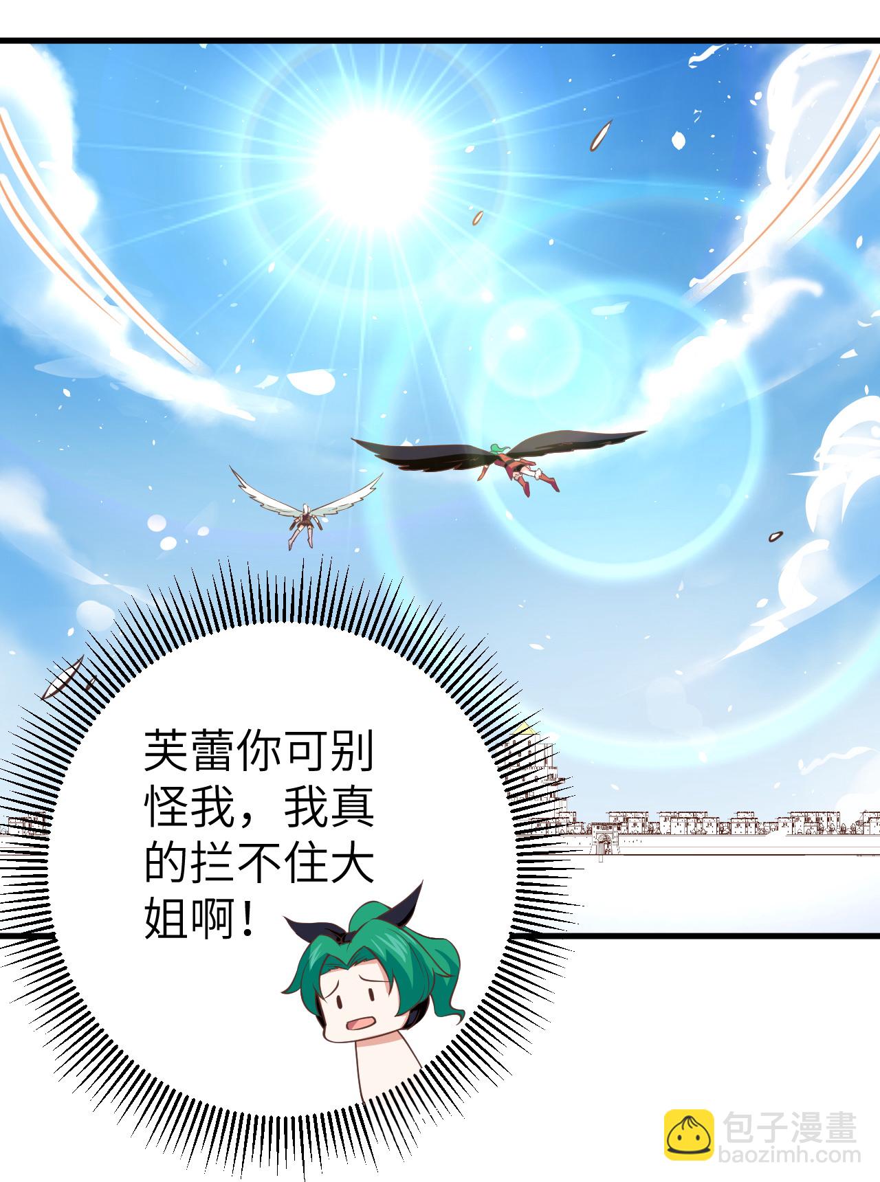 第171话(1/2)-第176话