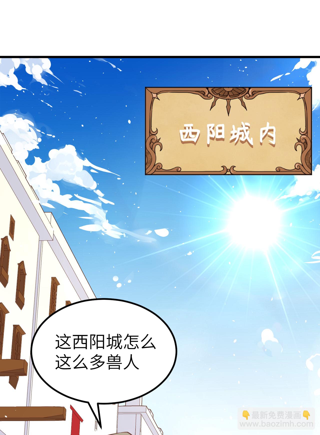 第171话(1/2)-第176话