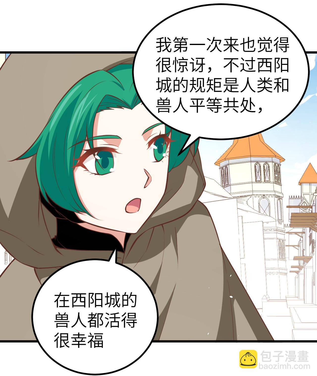 第171话(1/2)-第176话