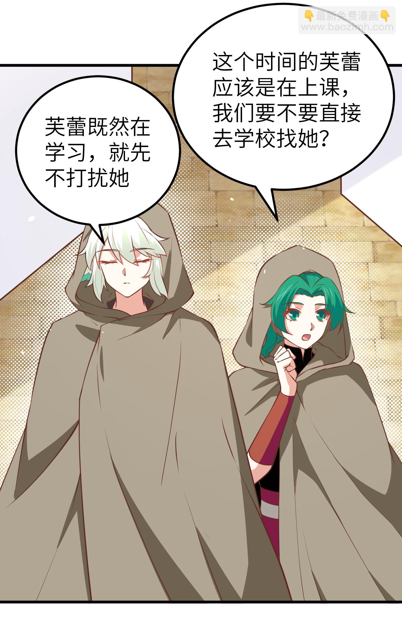 第171话(1/2)-第176话