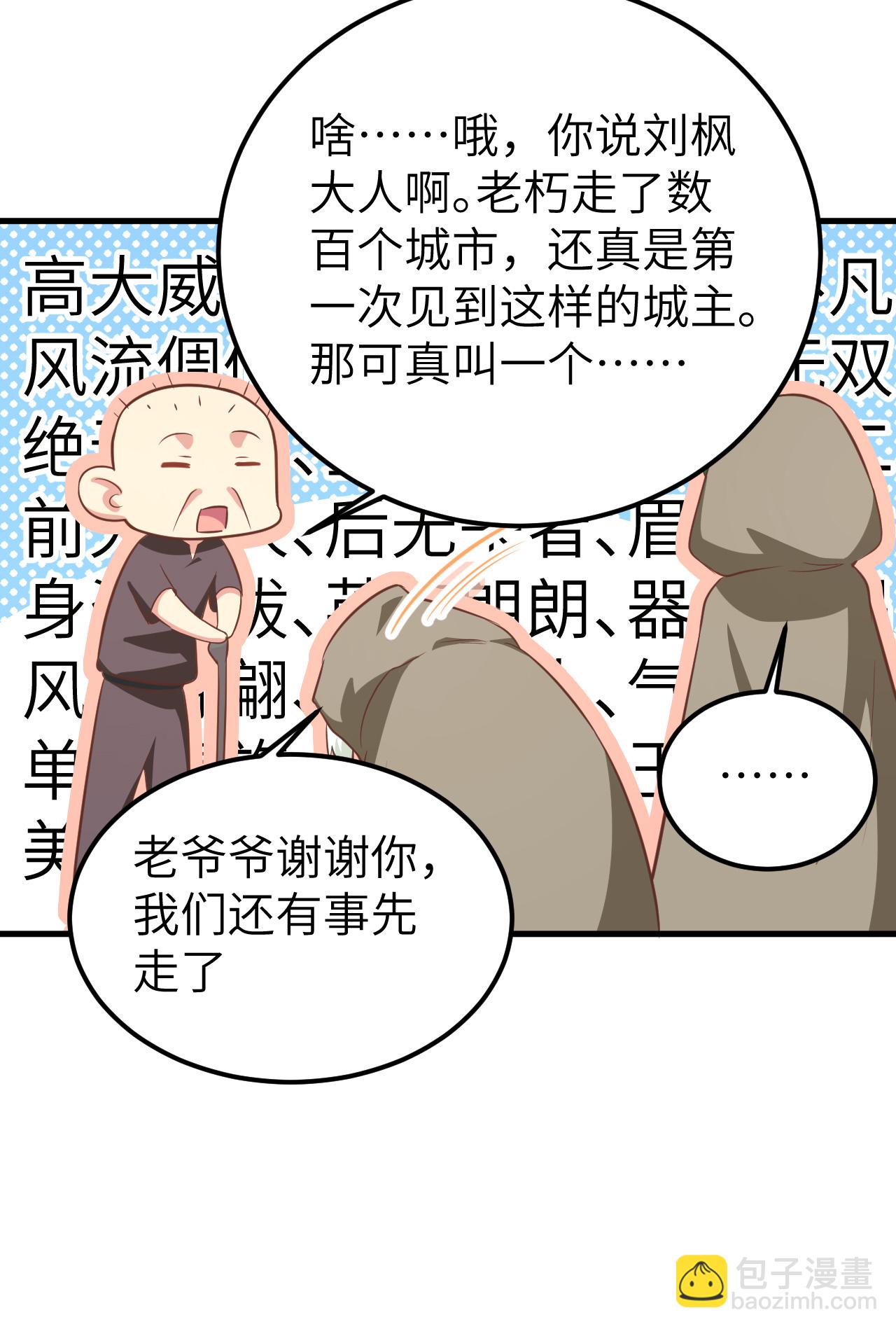 第171话(1/2)-第176话