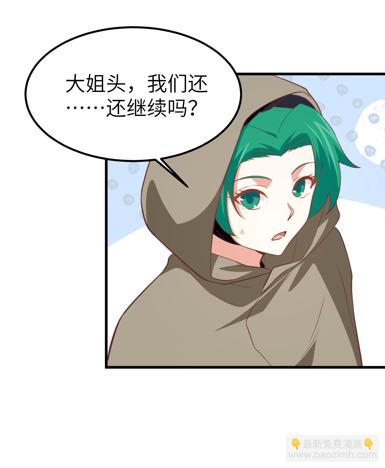 第171话(1/2)-第176话