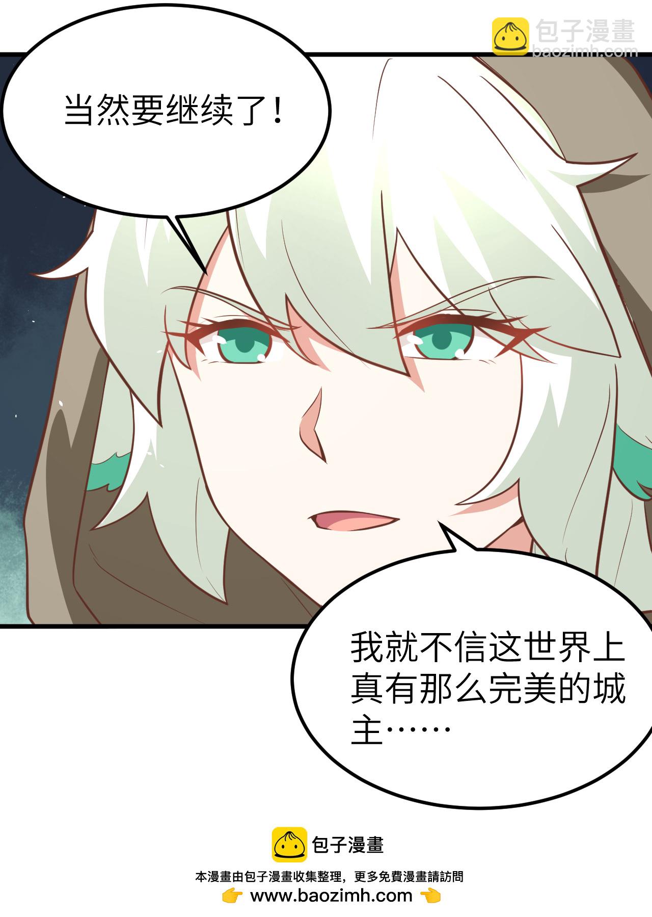 第171话(1/2)-第176话
