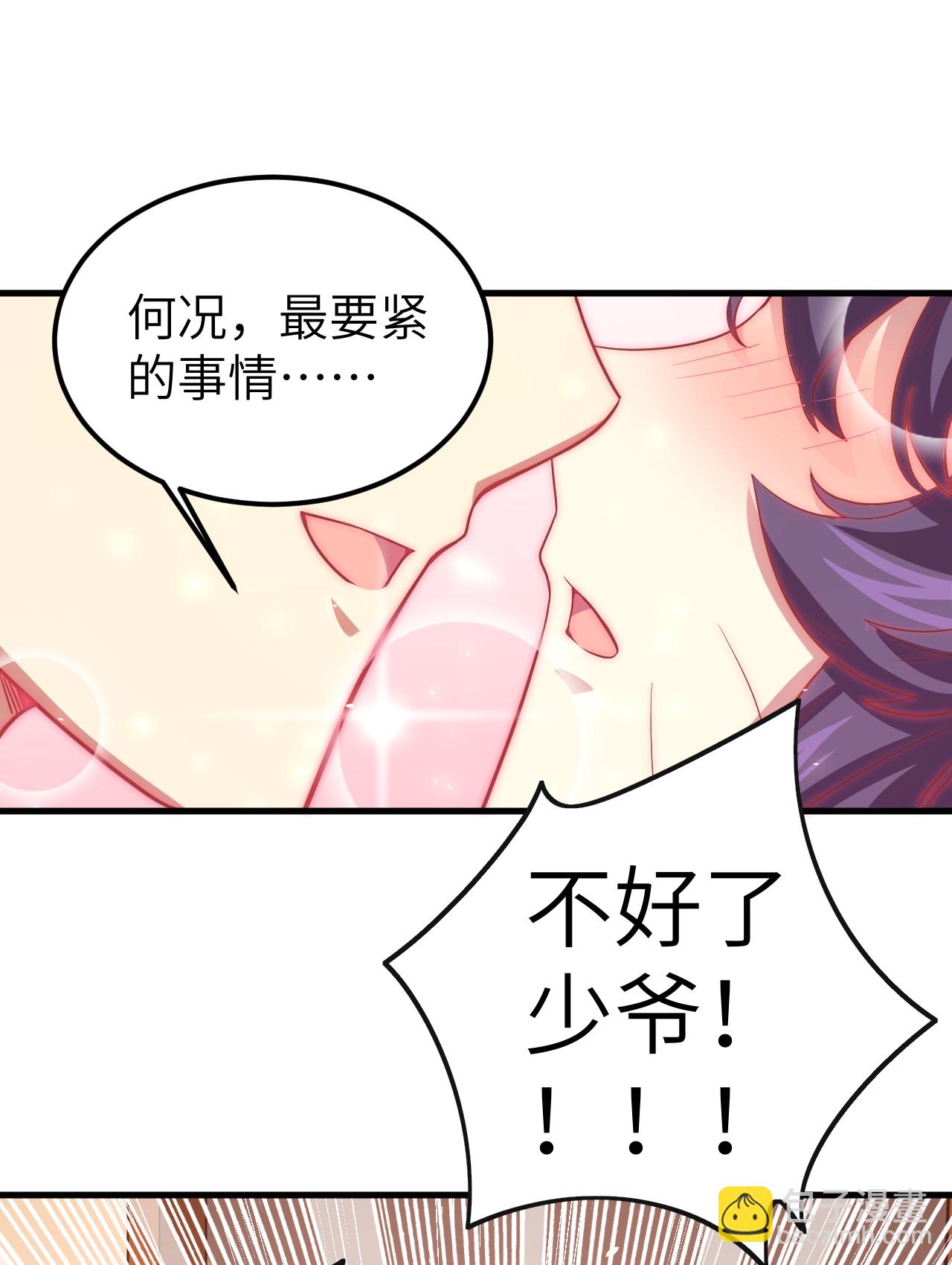 第171话(1/2)-第176话